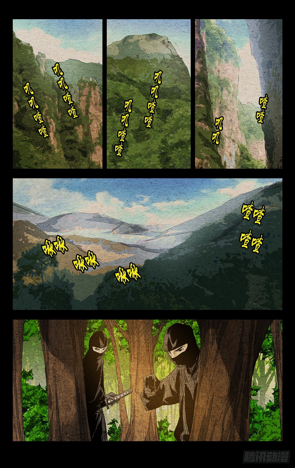 10.十人对十人？8