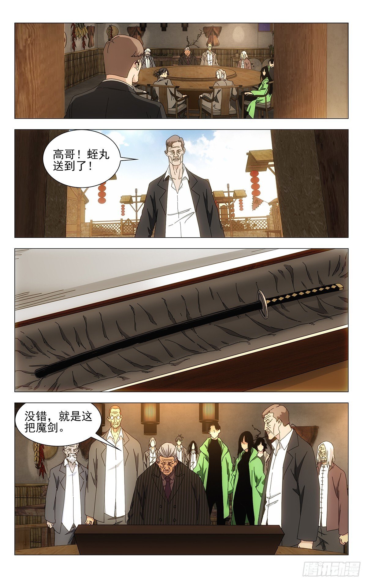 40.别出岔子就好14