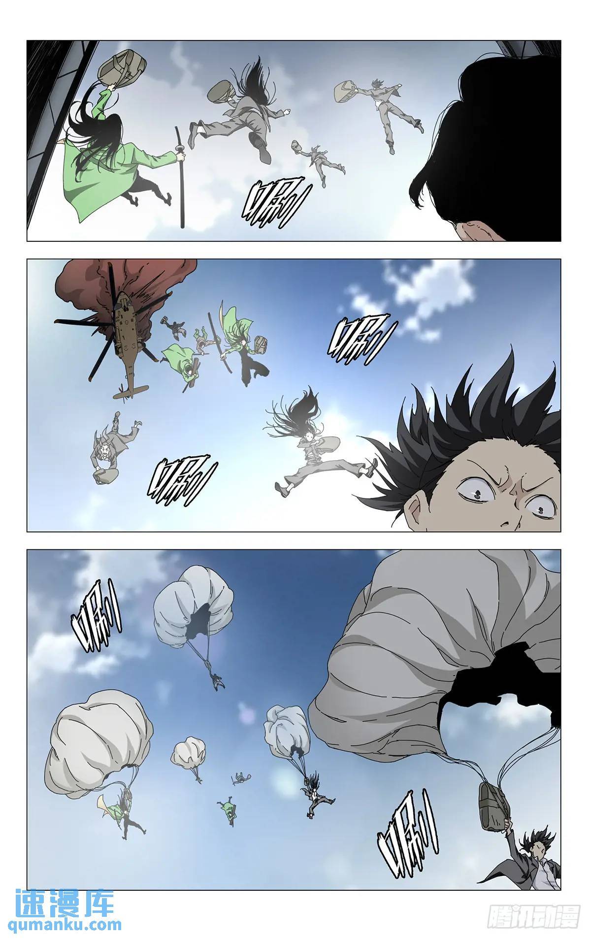 41.遇袭5