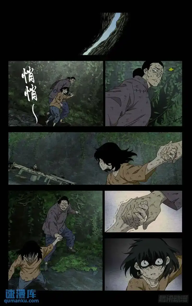 36.我是天下无双……16