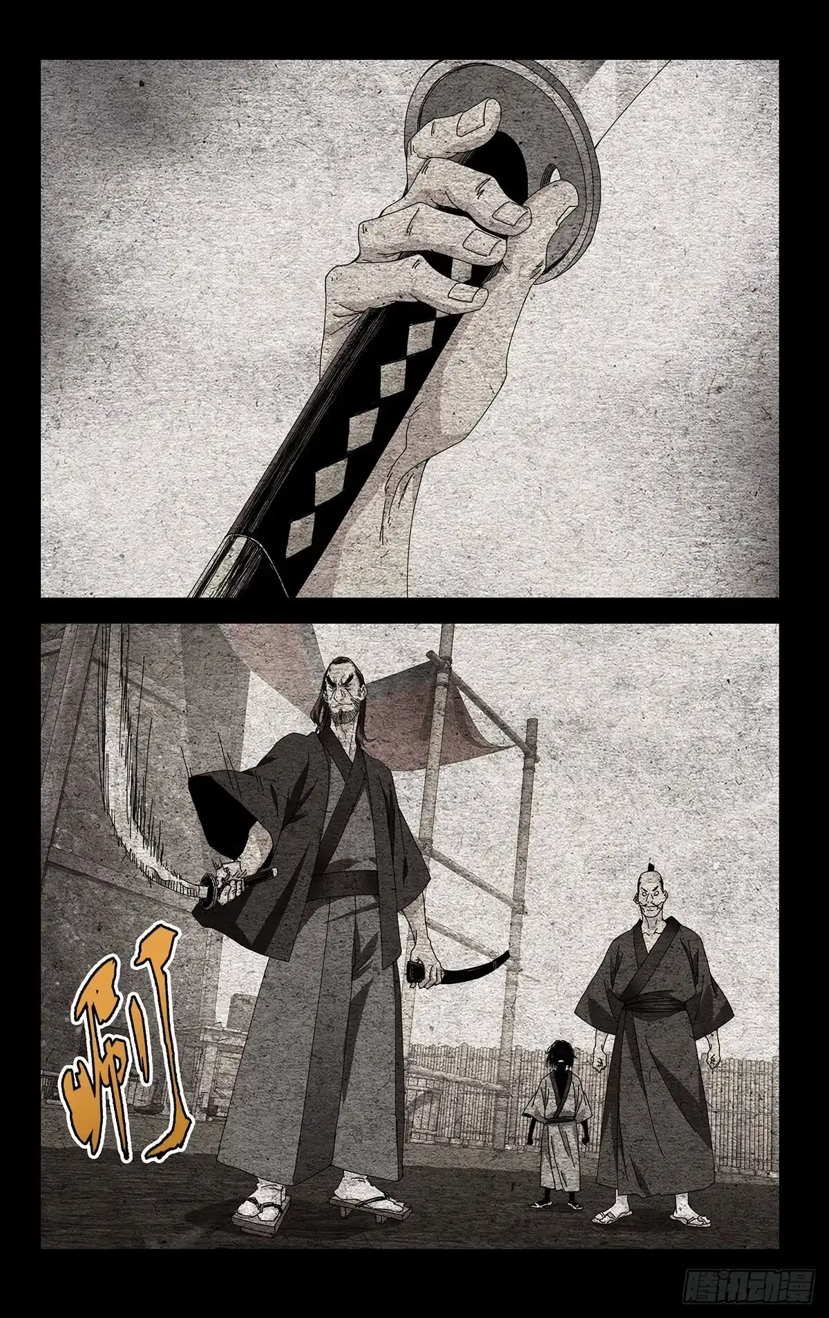38.一个怪物诞生了11