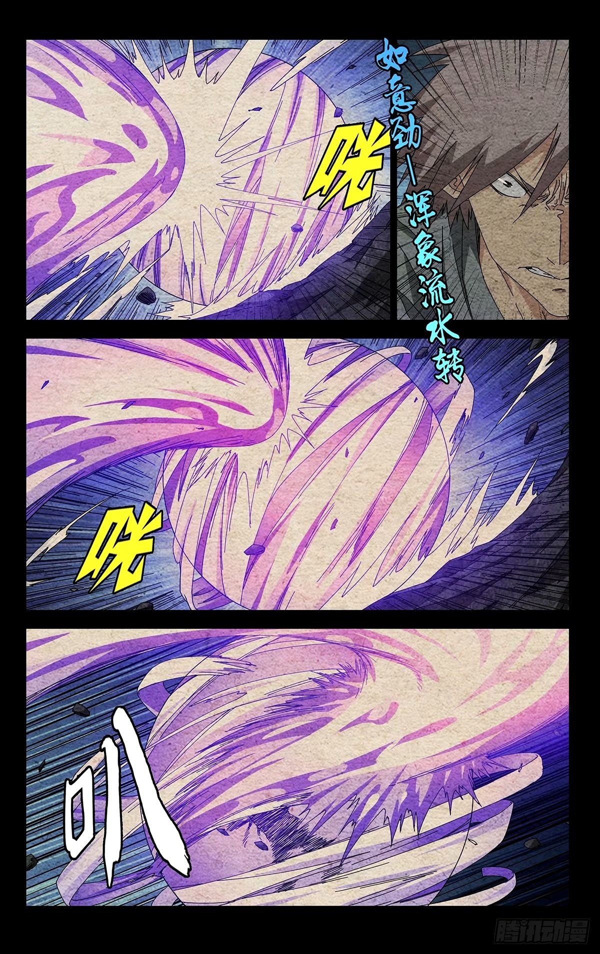 33.土木流注1