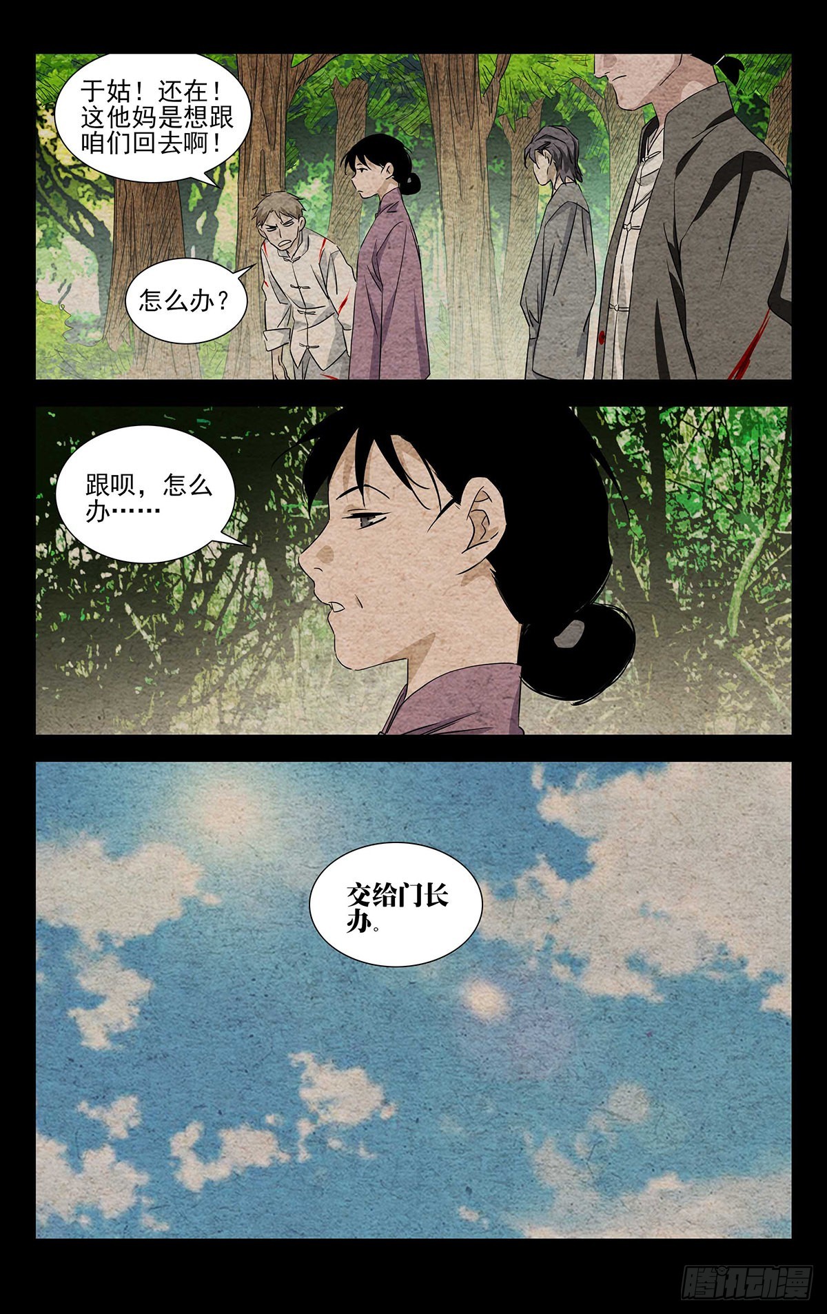 6.不装了，摊牌了1