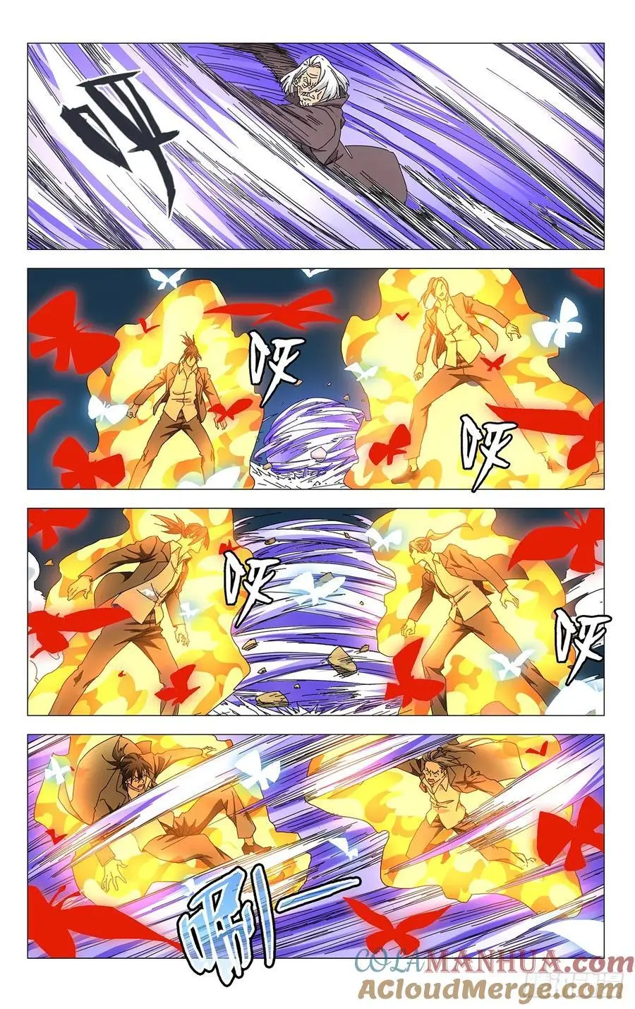 50.“畜生”6