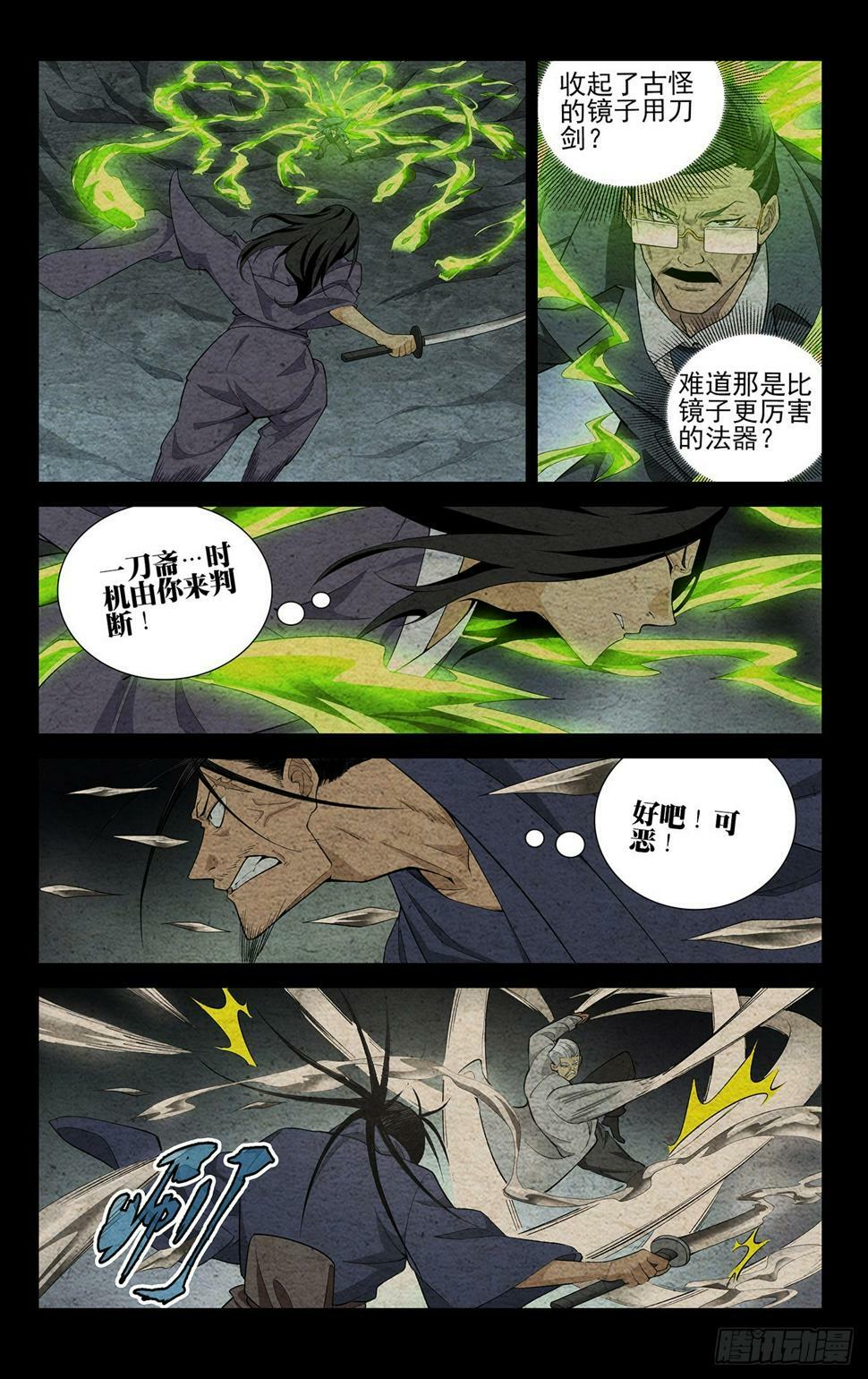 28.出其不意9