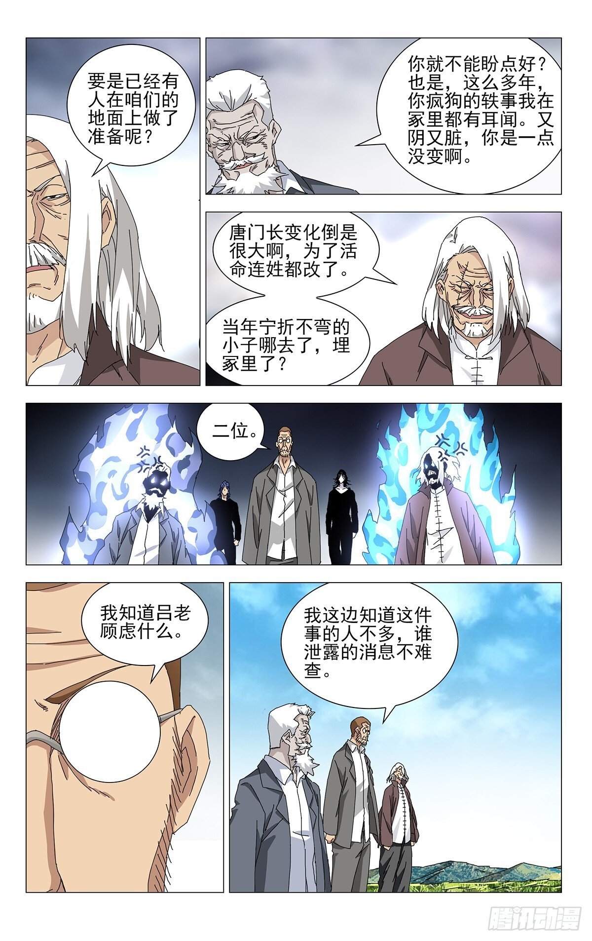 40.别出岔子就好17