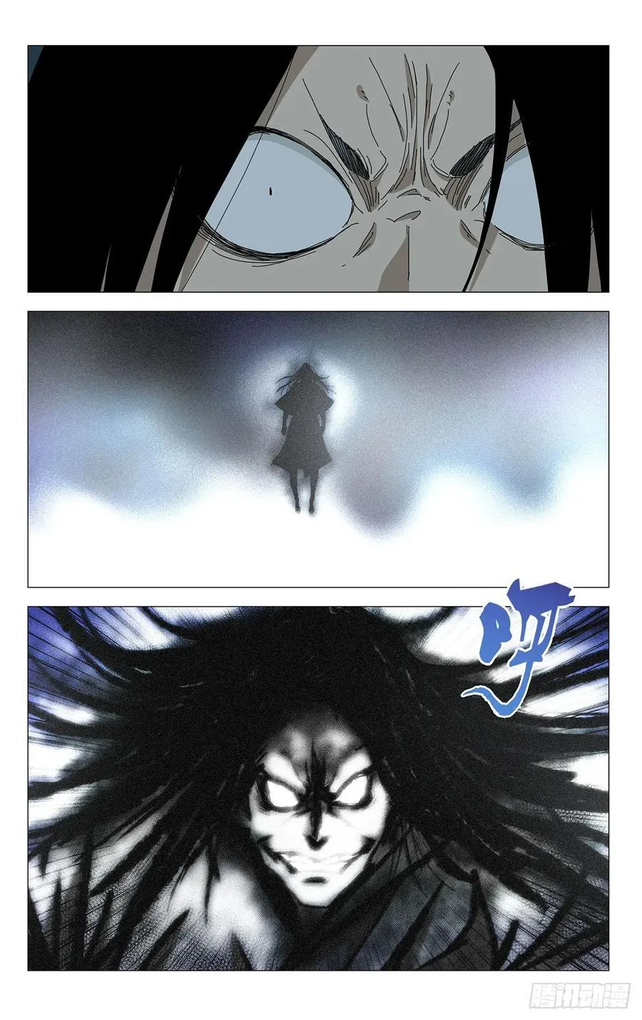 53.执剑者5