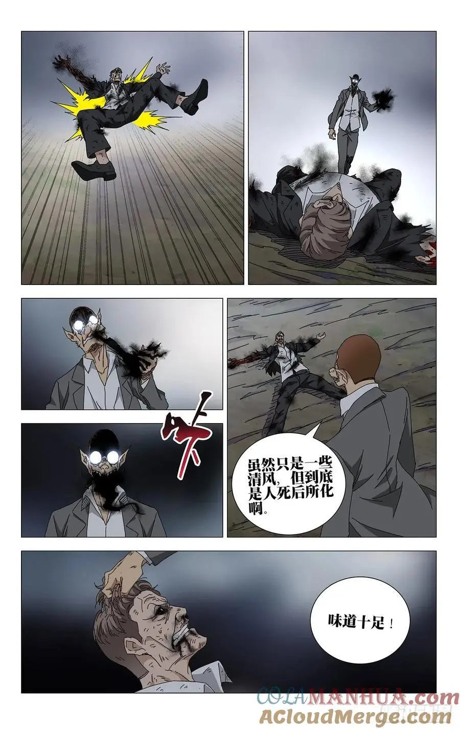 51.都给我陪着！6