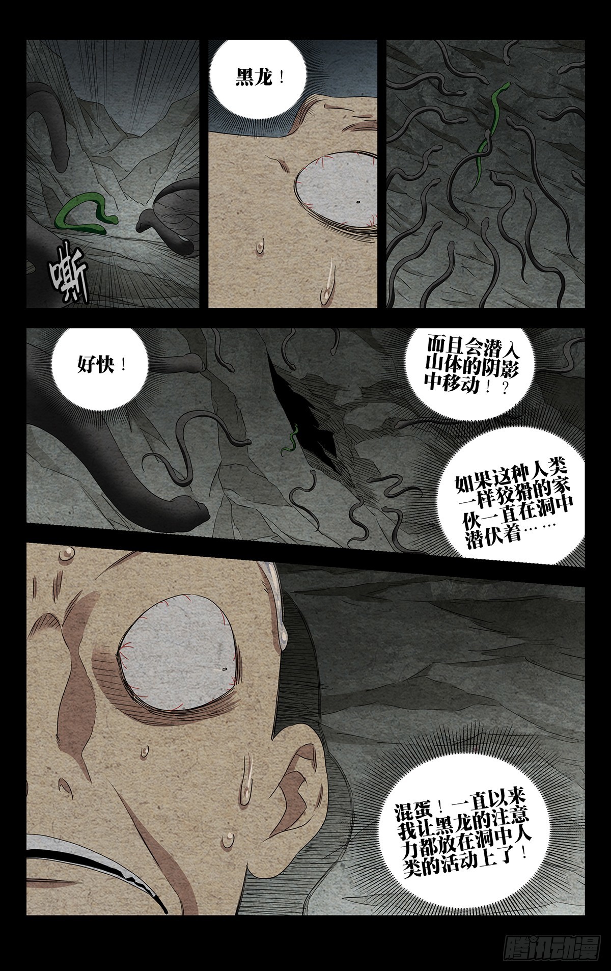 21.信守承诺？7