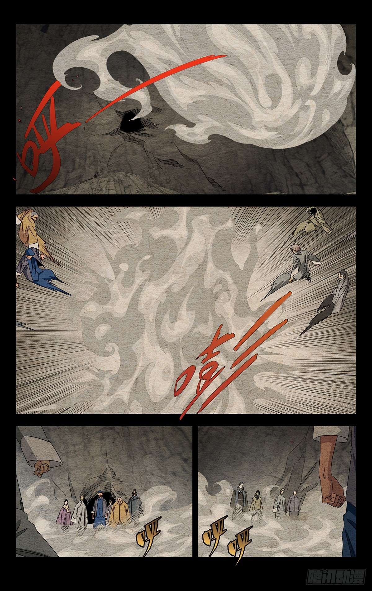 14.黑龙众5