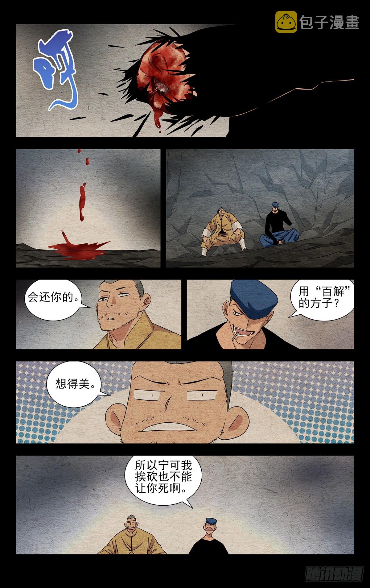 17.小安叔12