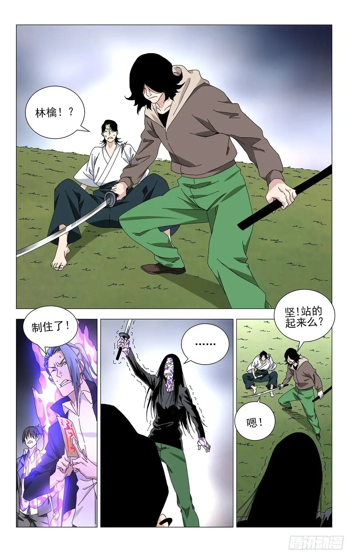 60.你比刚才那家伙强9