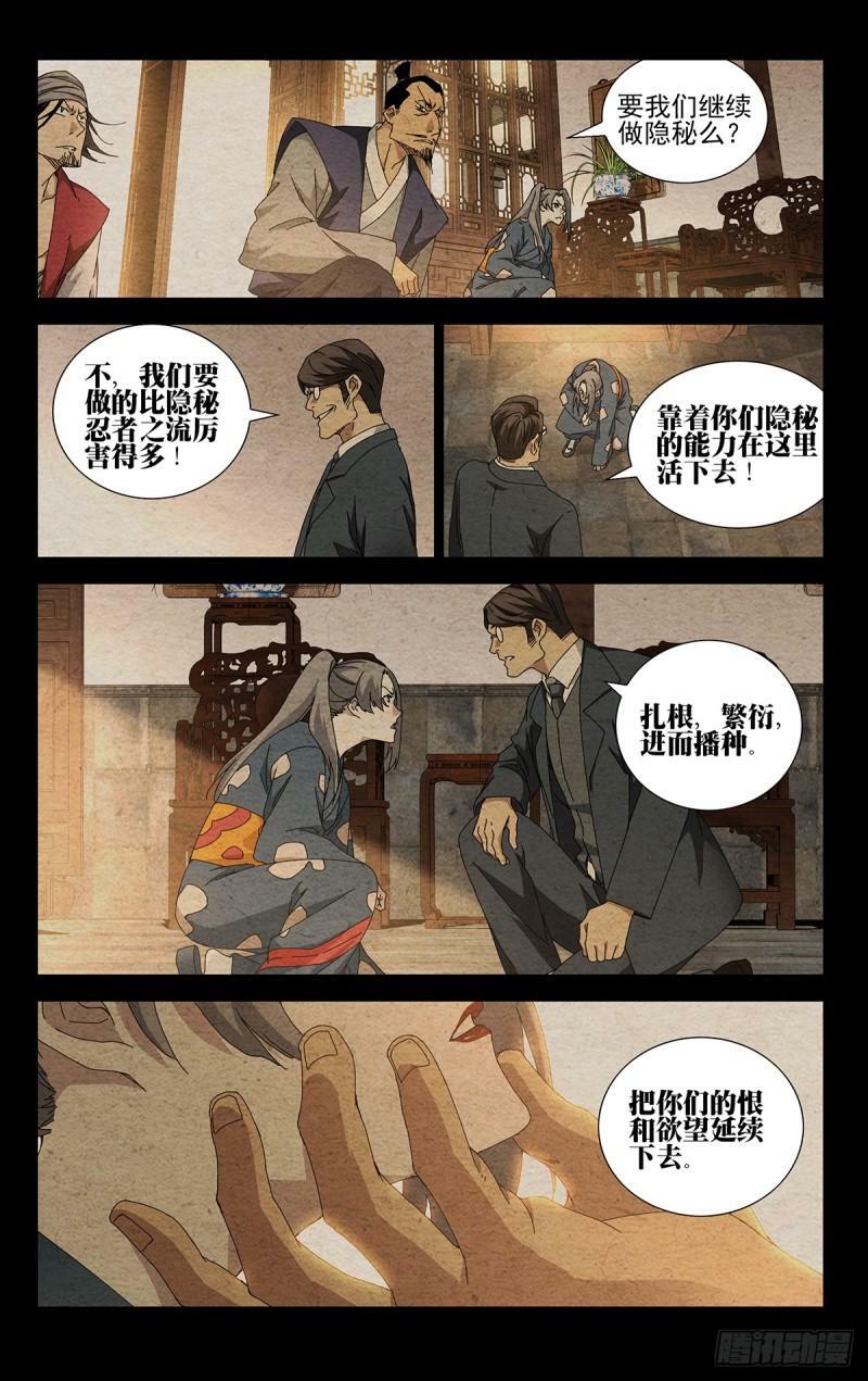 35.有个不情之请16