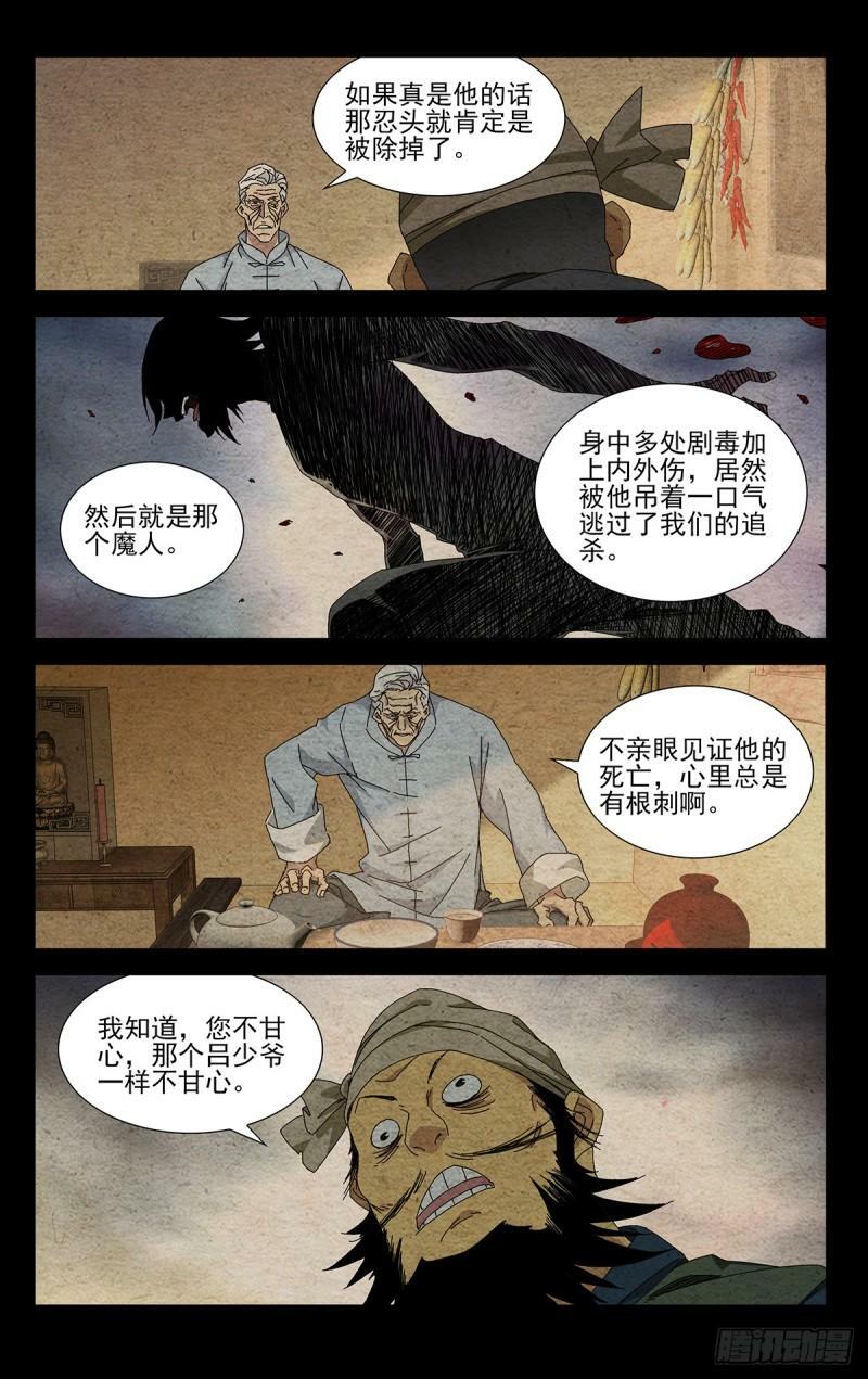 35.有个不情之请4