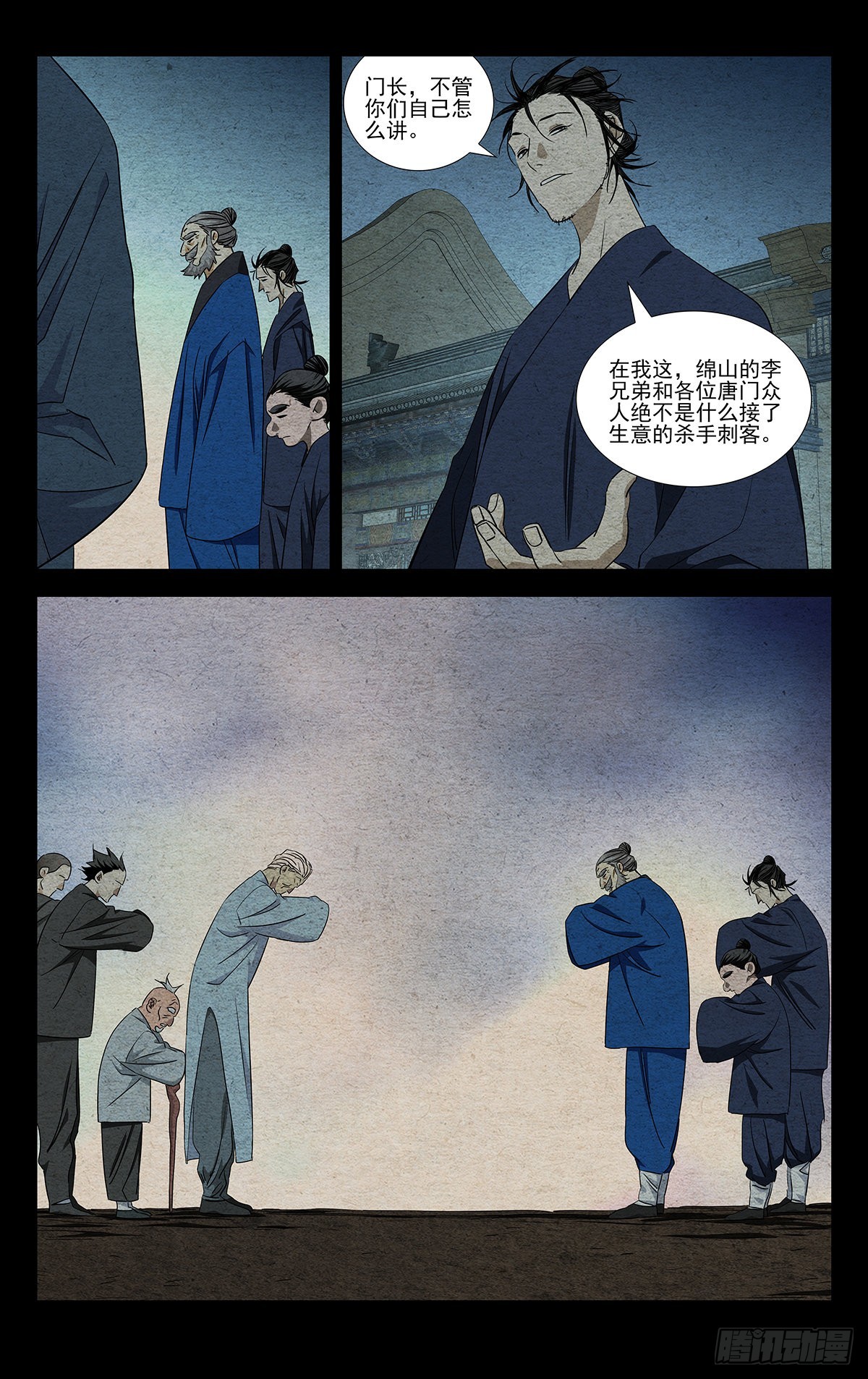 4.只是生意8