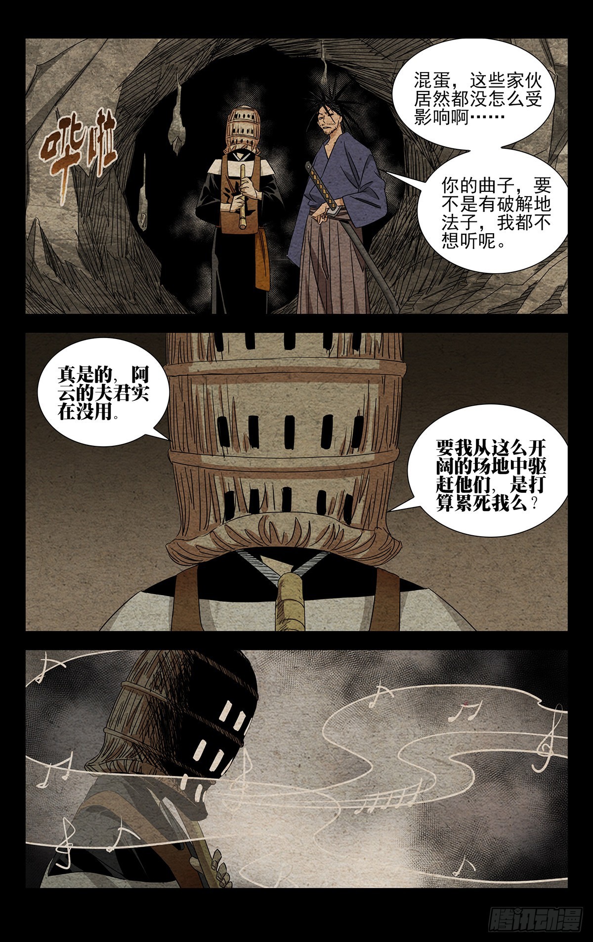 13.把戏15