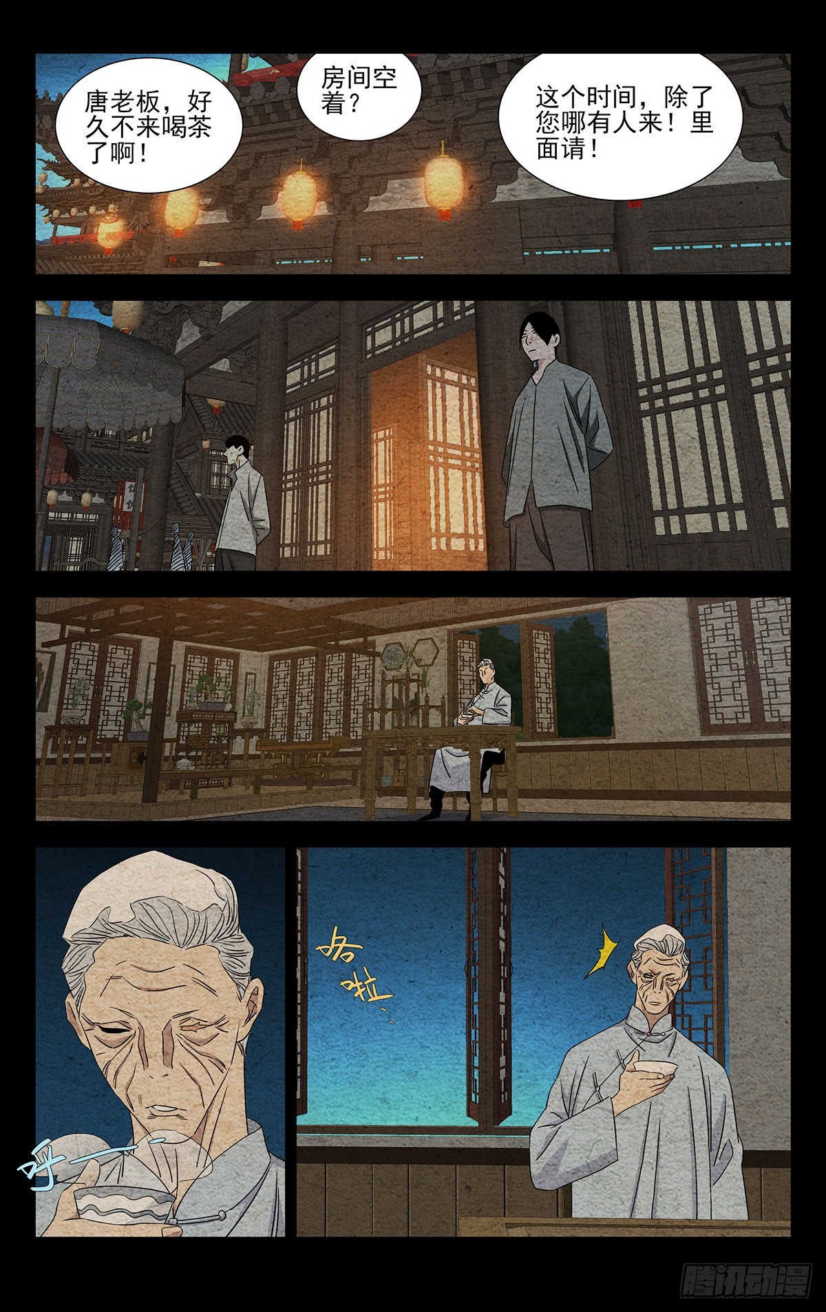 8.什么约定？17