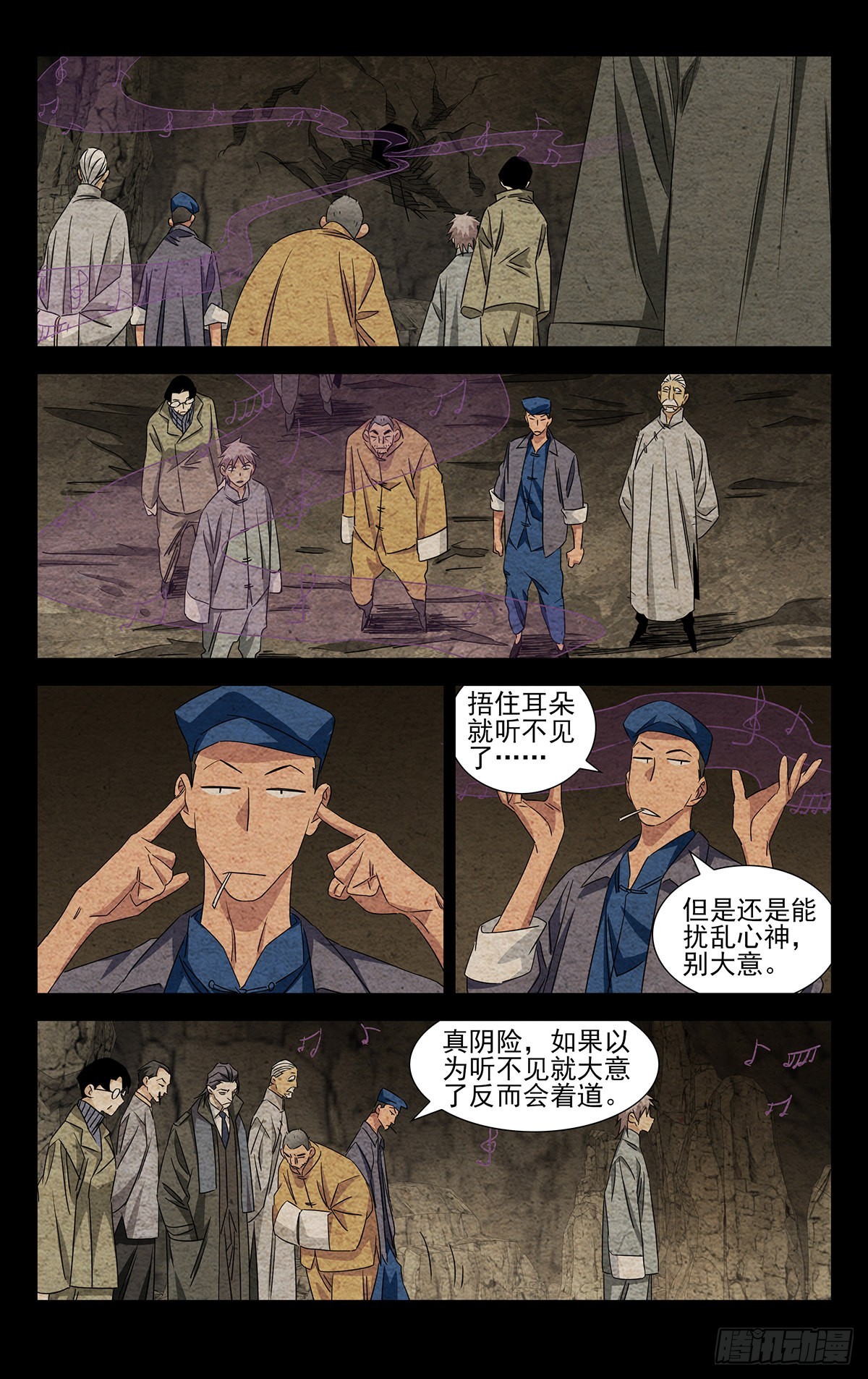 13.把戏7