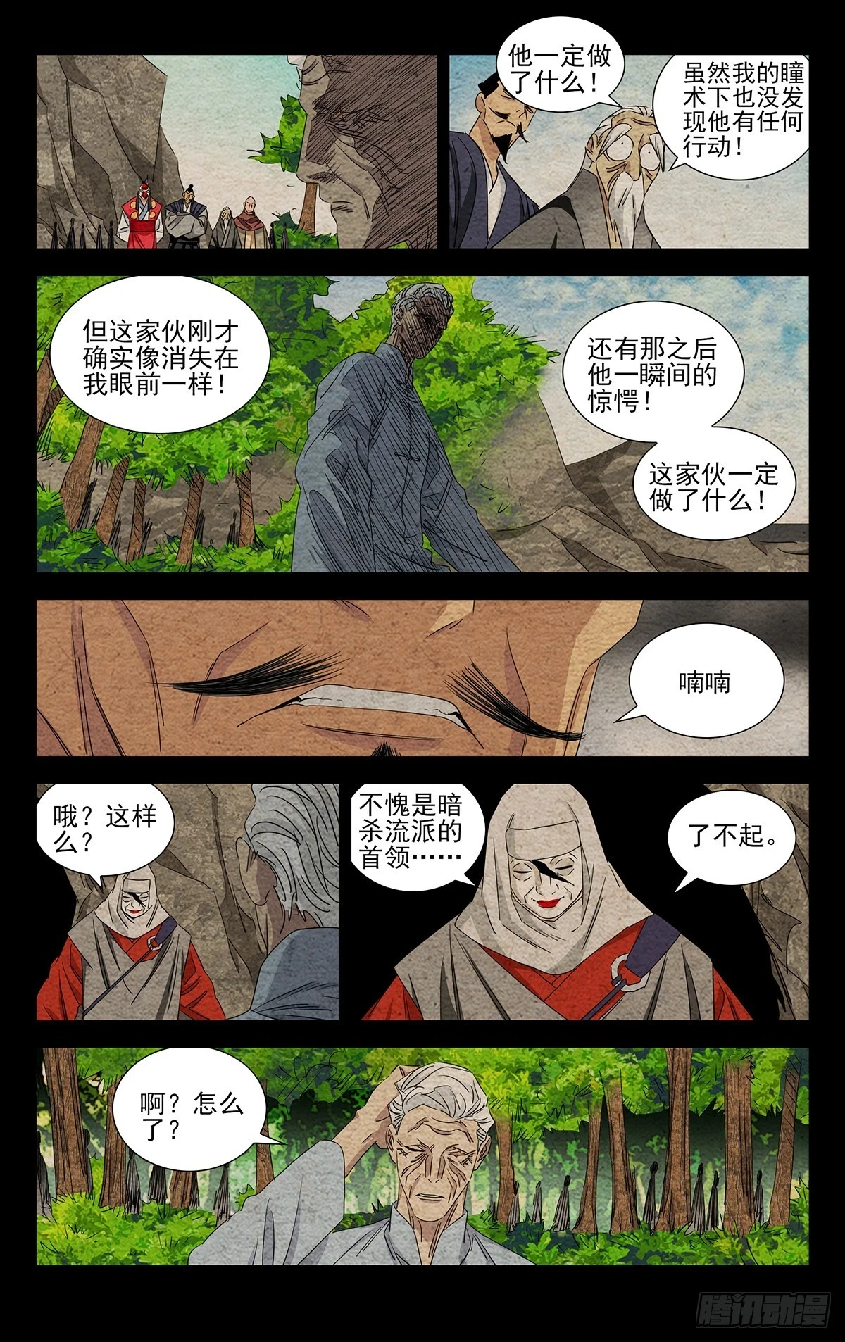 25.杀3