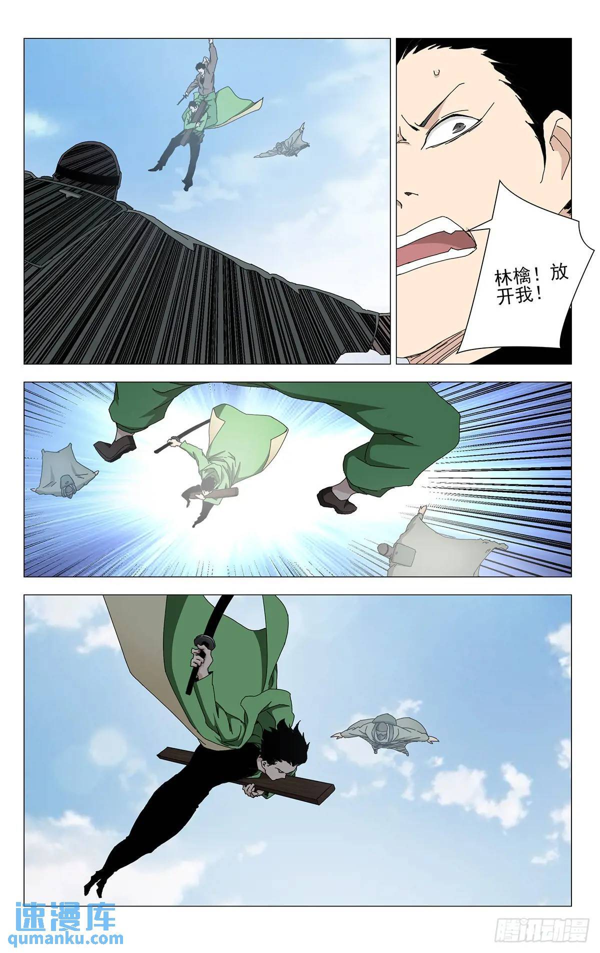 42.缠斗4