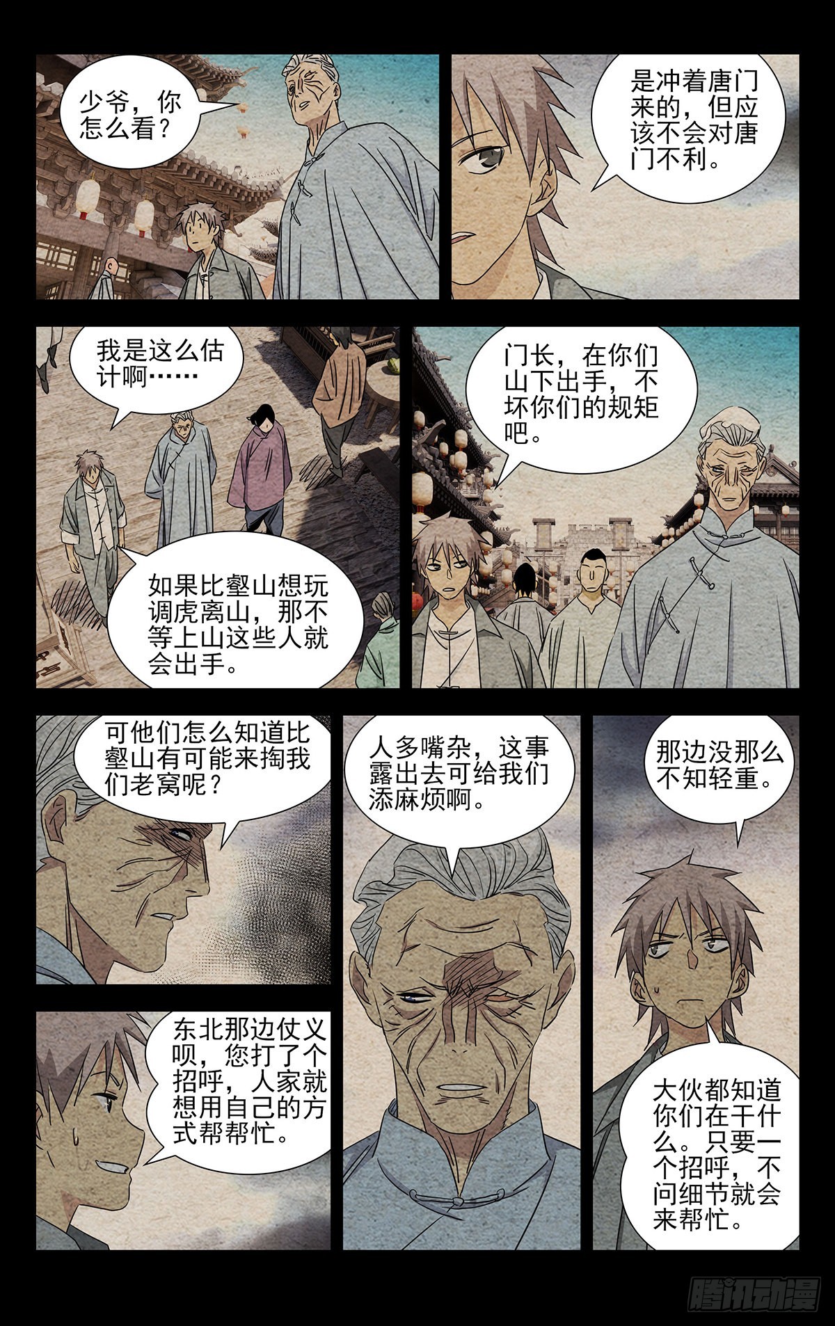 8.什么约定？15