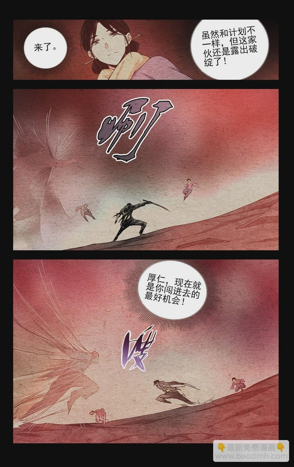 29.一切皆如你所言……4
