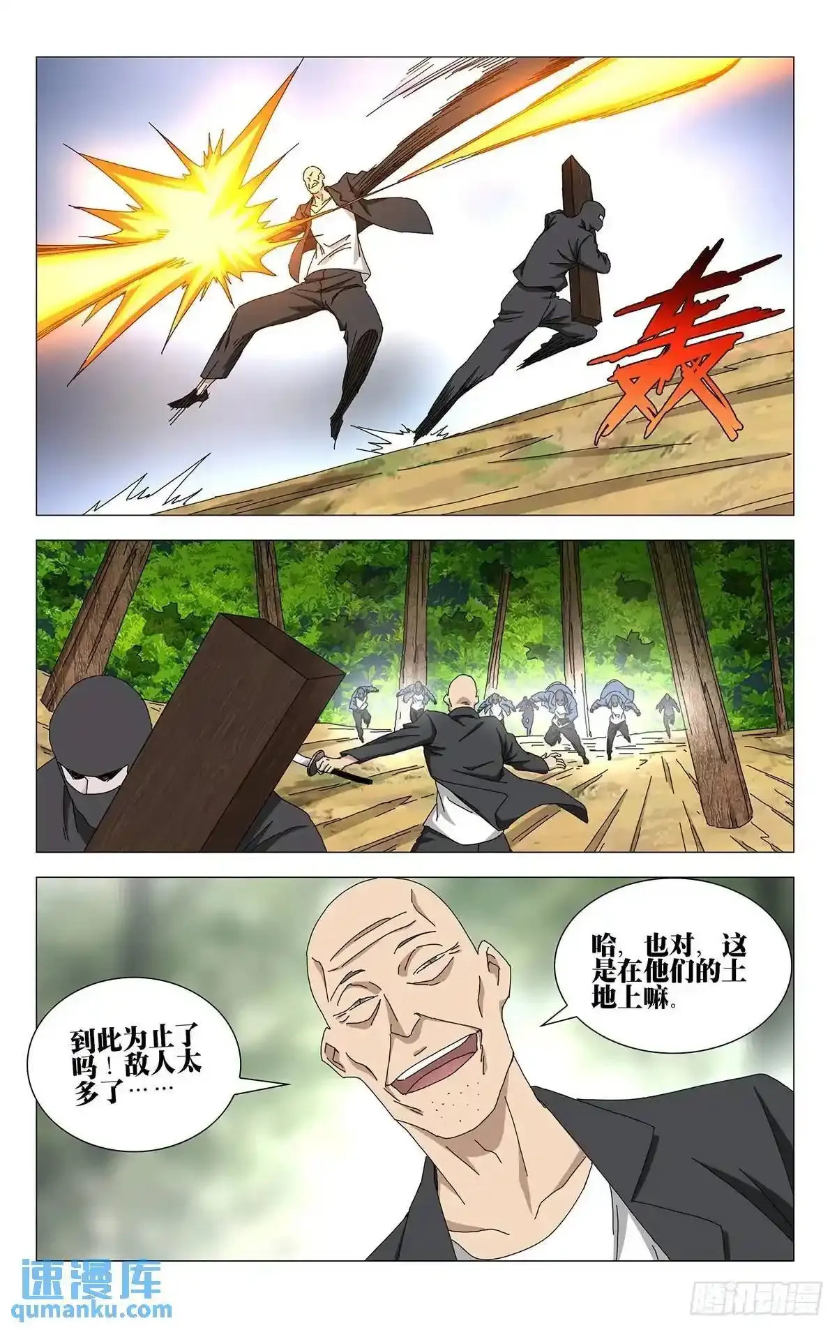 46.大闹一场16