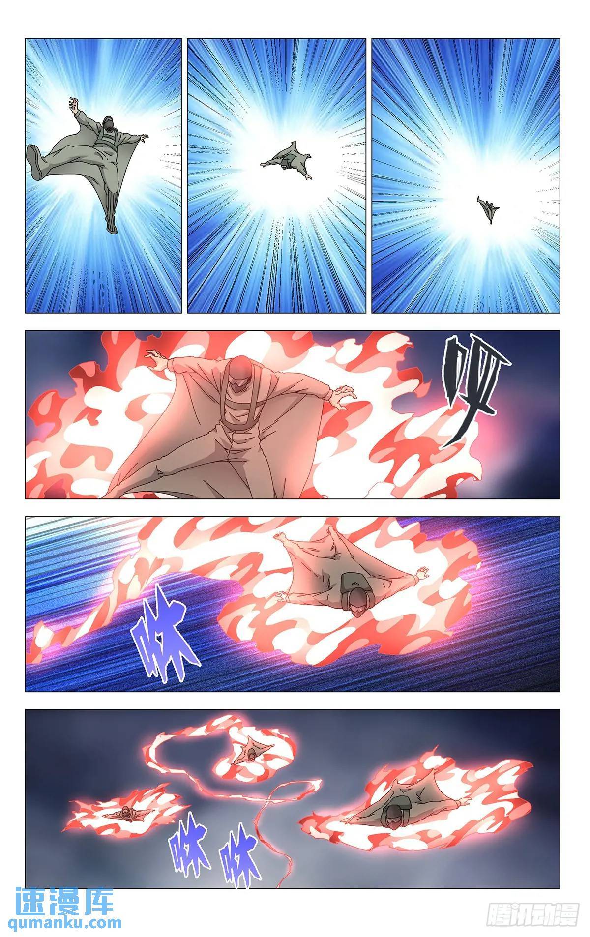 41.遇袭10