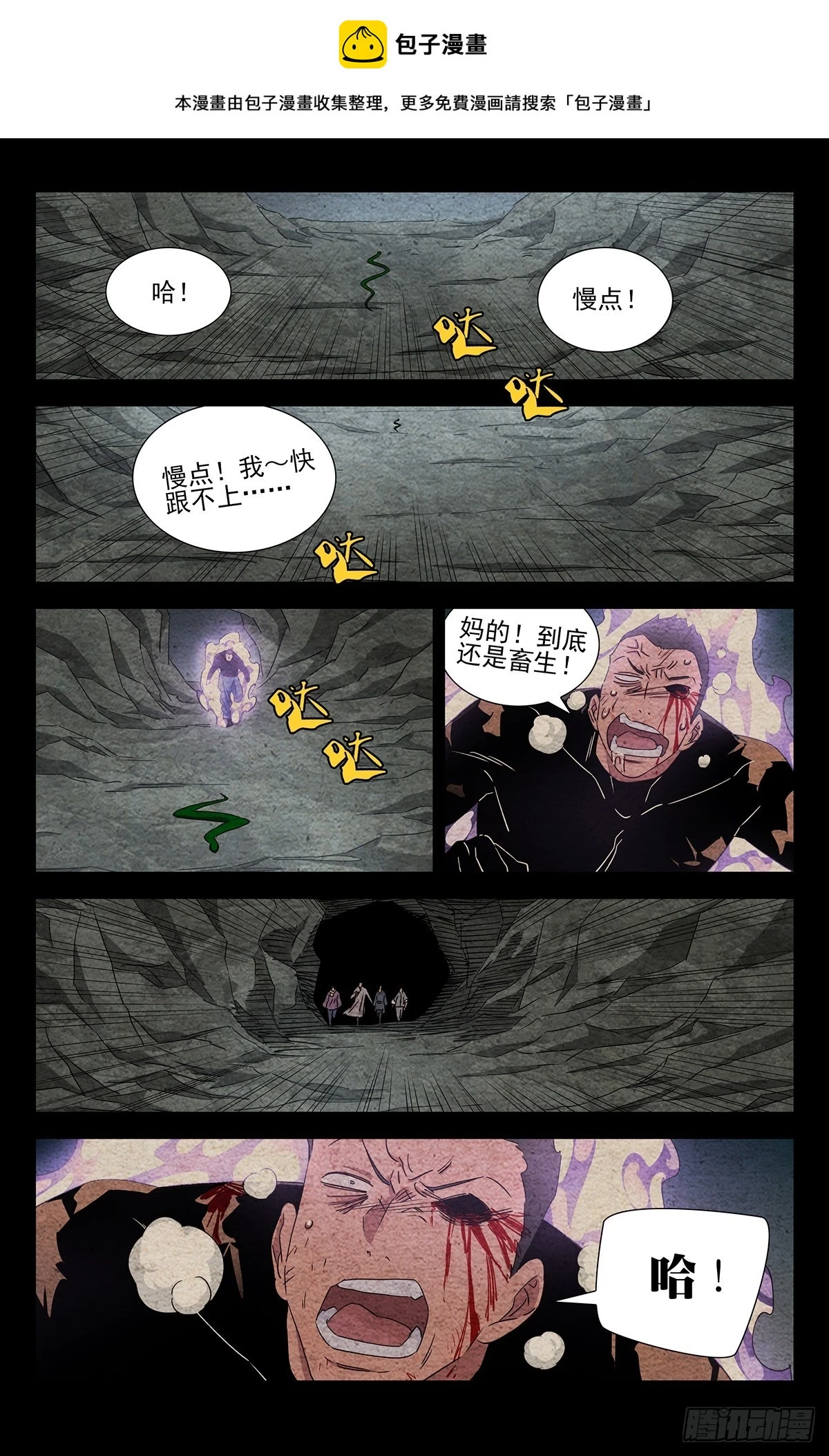 24.怪可惜的0