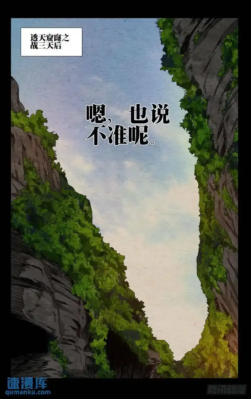 36.我是天下无双……5