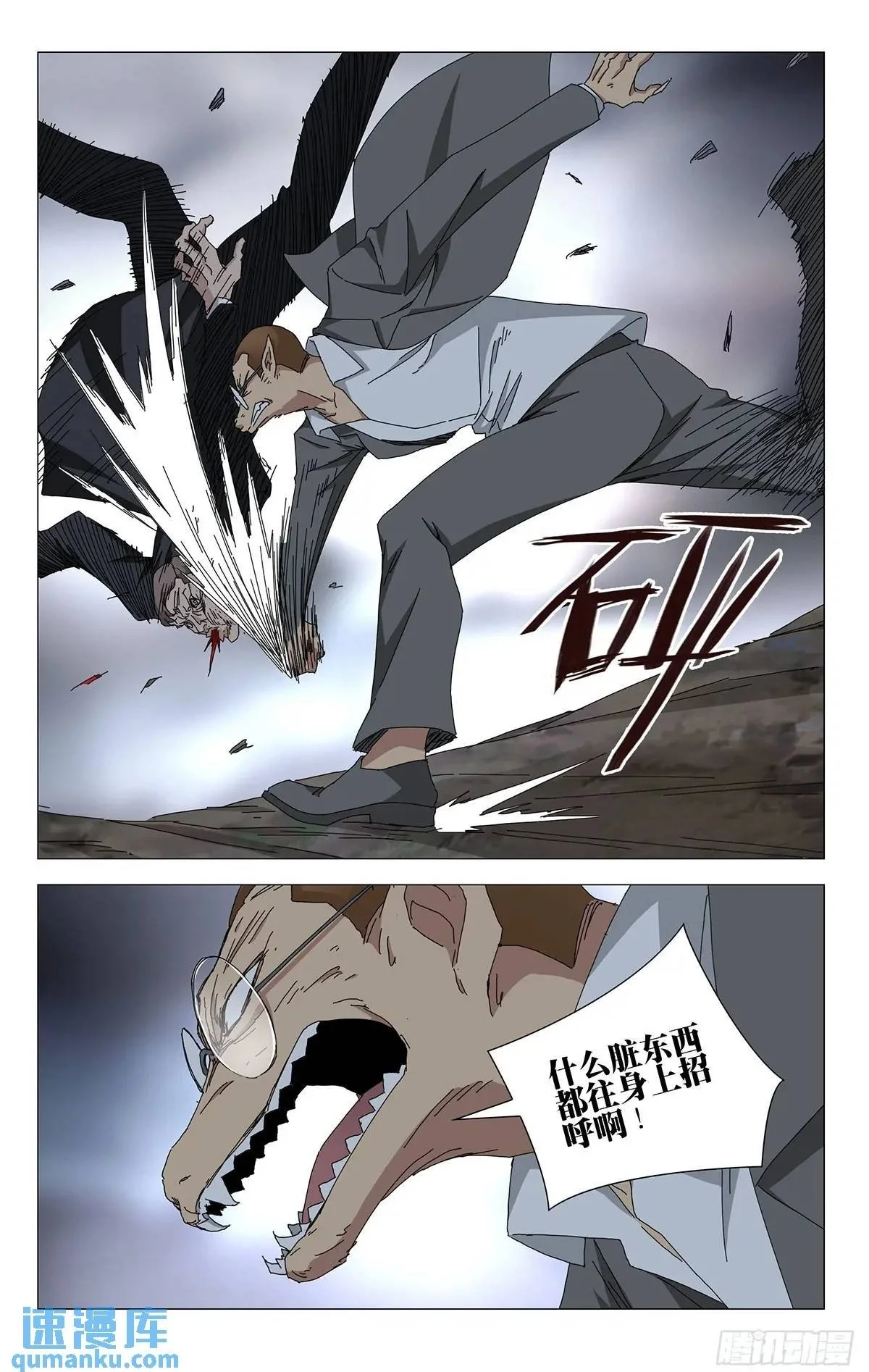 48.出手致命的感觉16