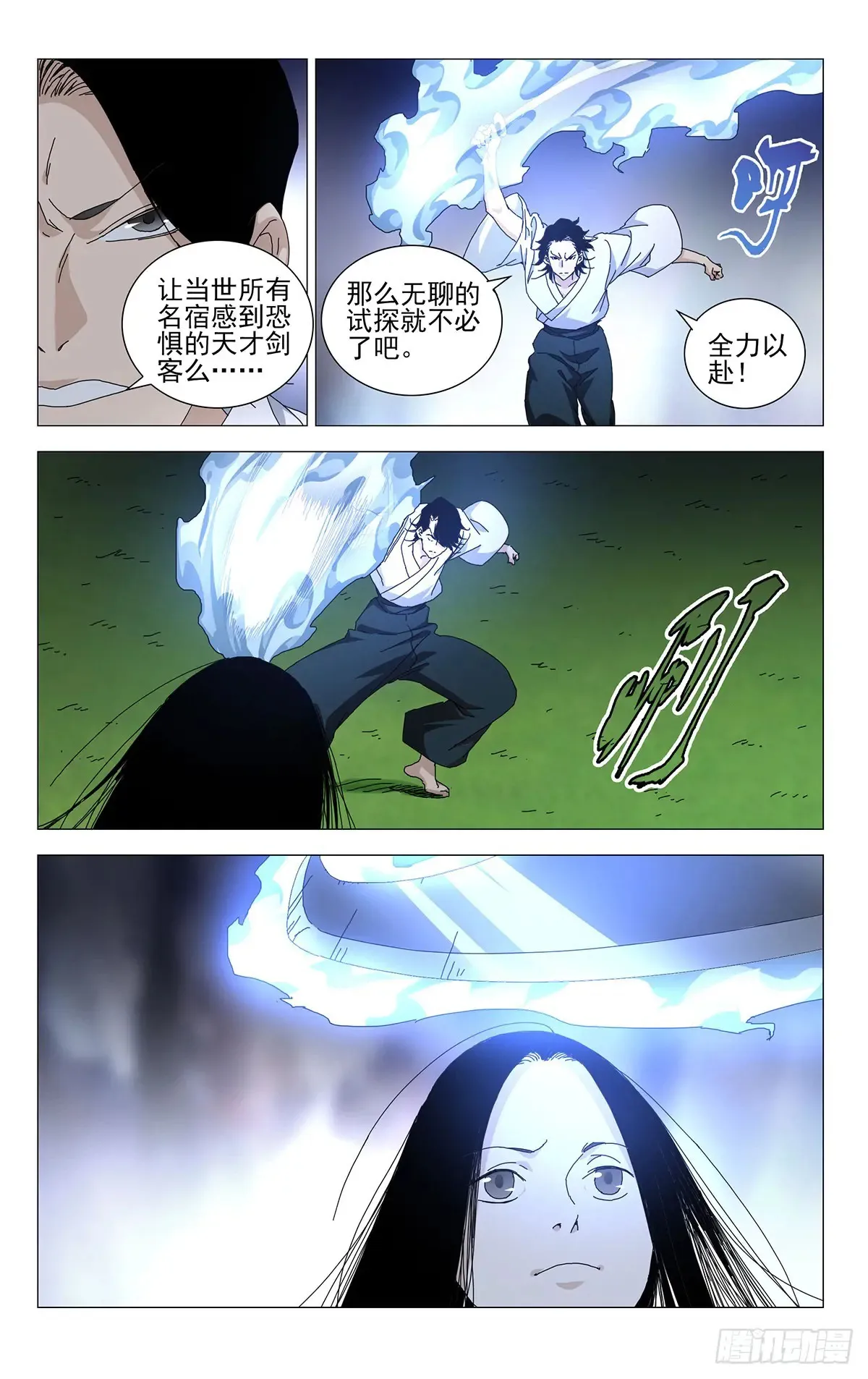59.无聊的包袱4
