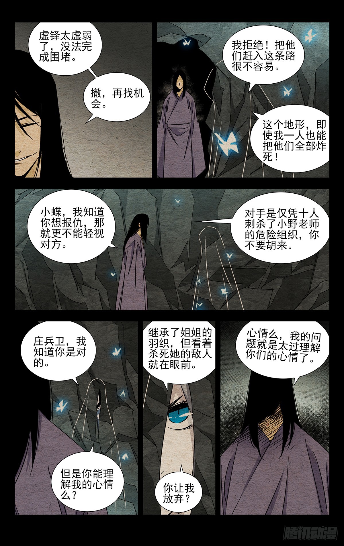17.小安叔7