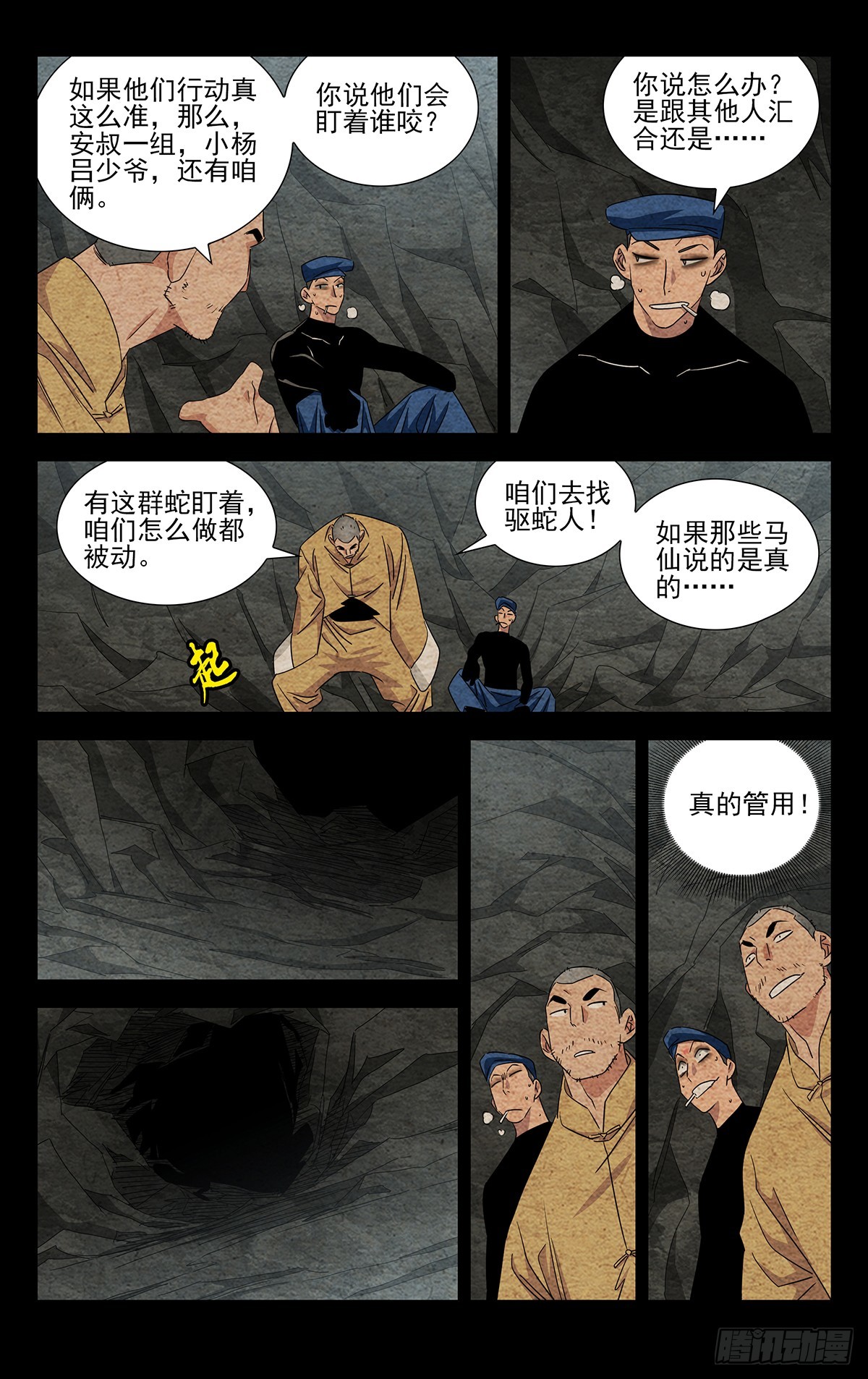 18.优先目标10