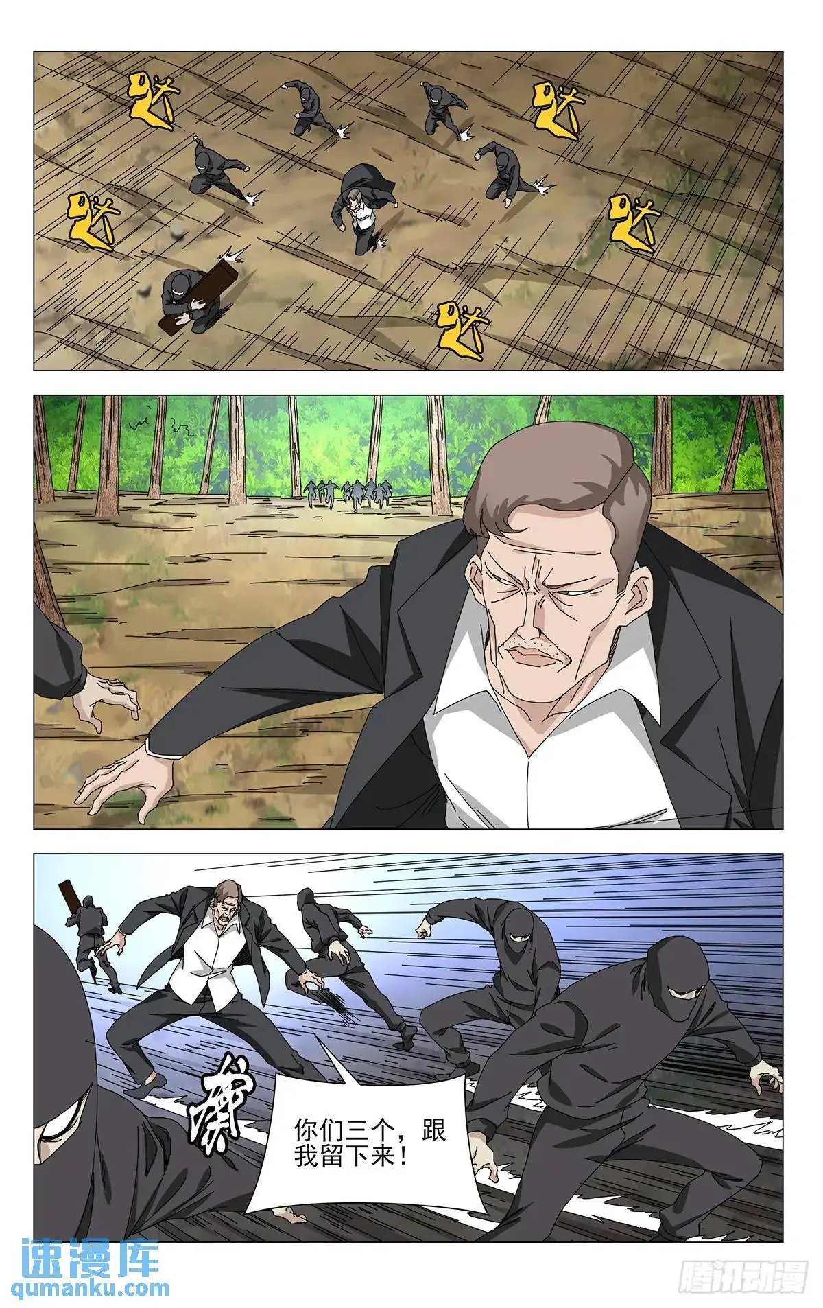 48.出手致命的感觉7