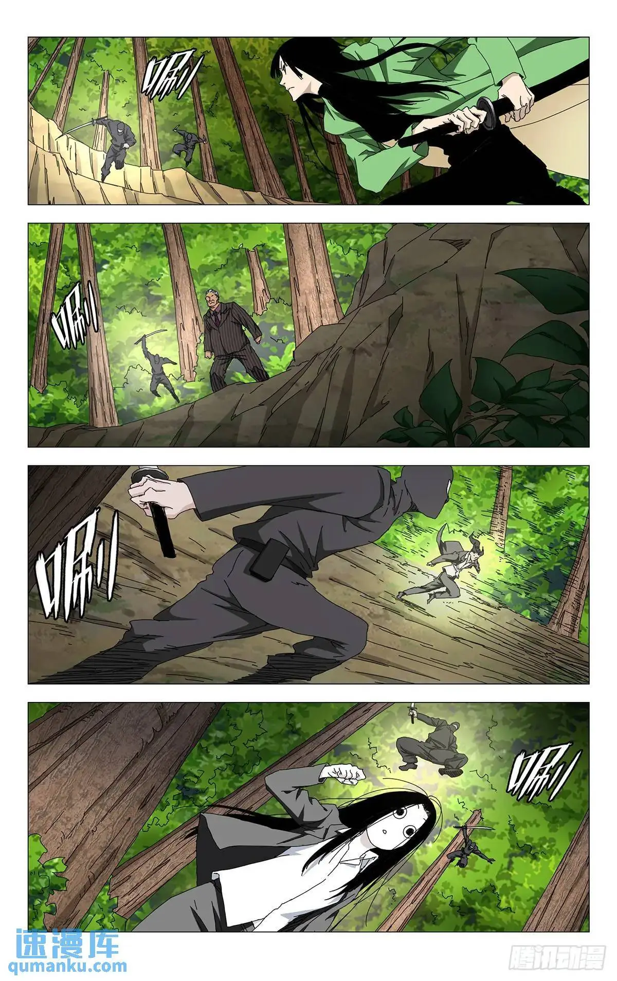 43.还有吗？！6