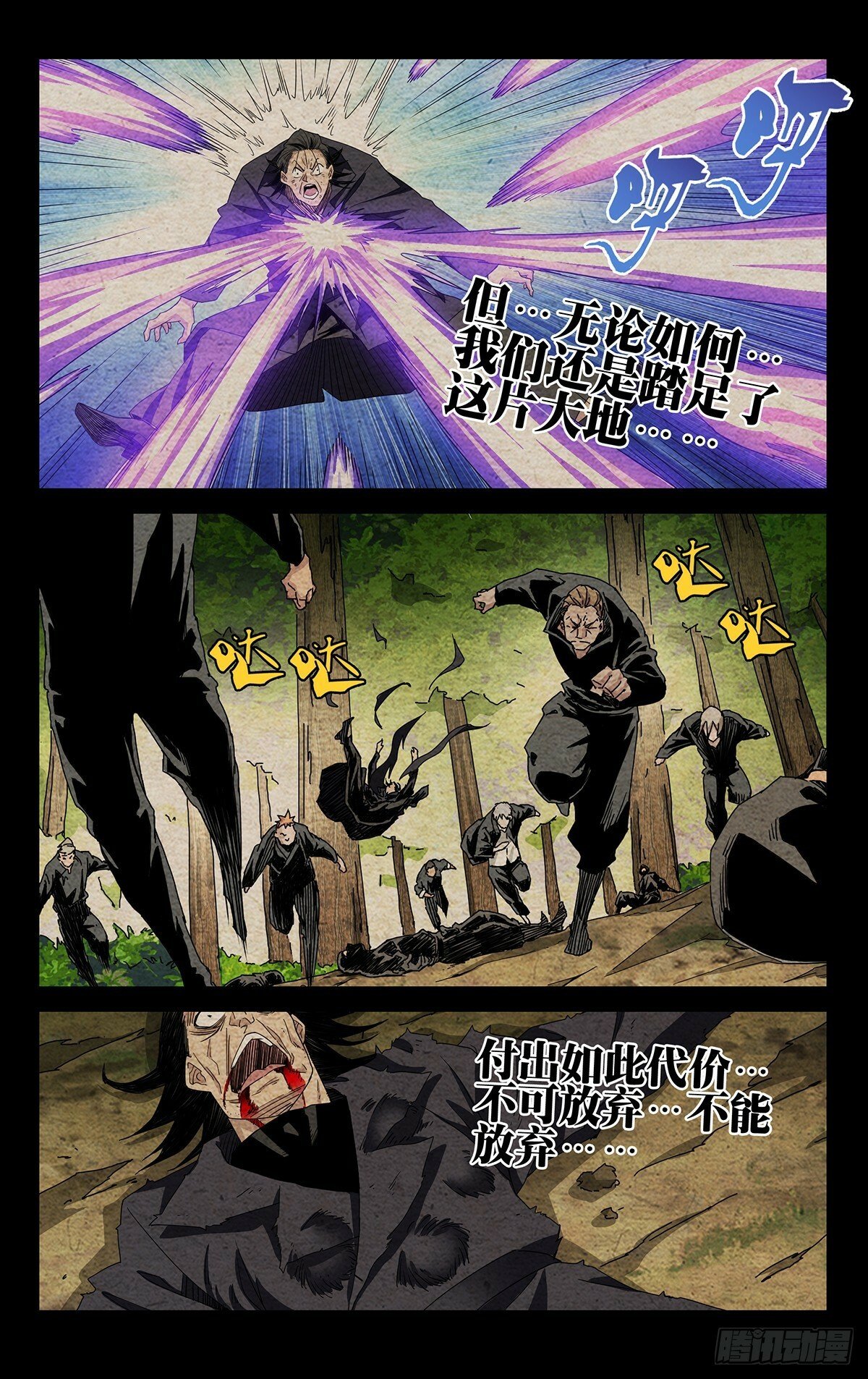 30.带我们找到他！9