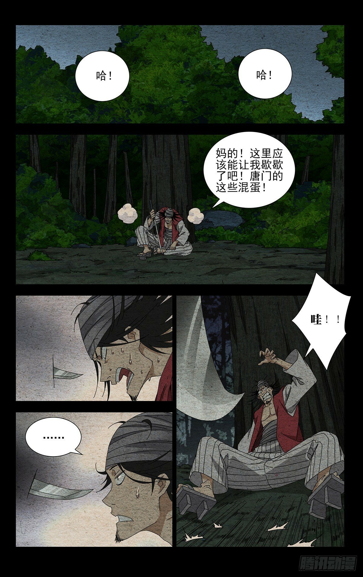 34.招呼大伙吧5