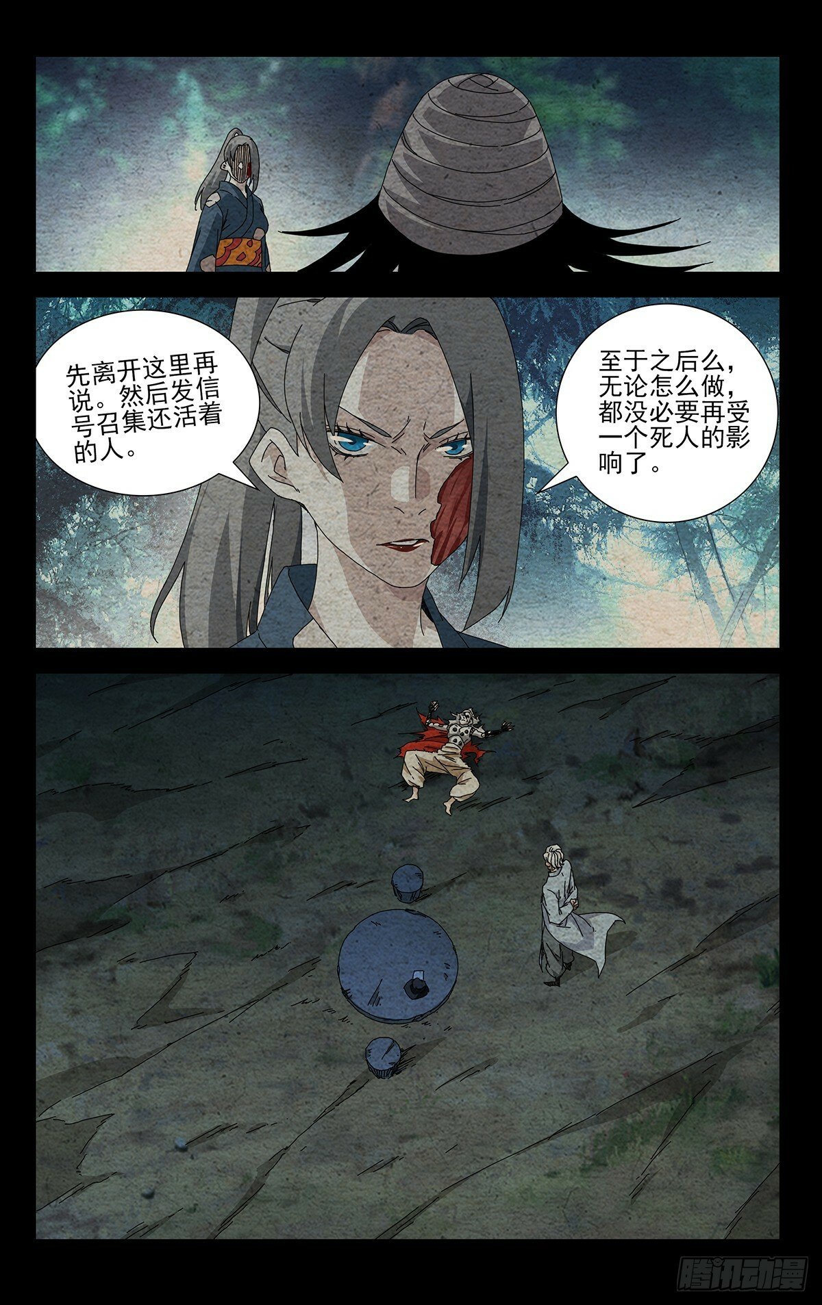 34.招呼大伙吧9