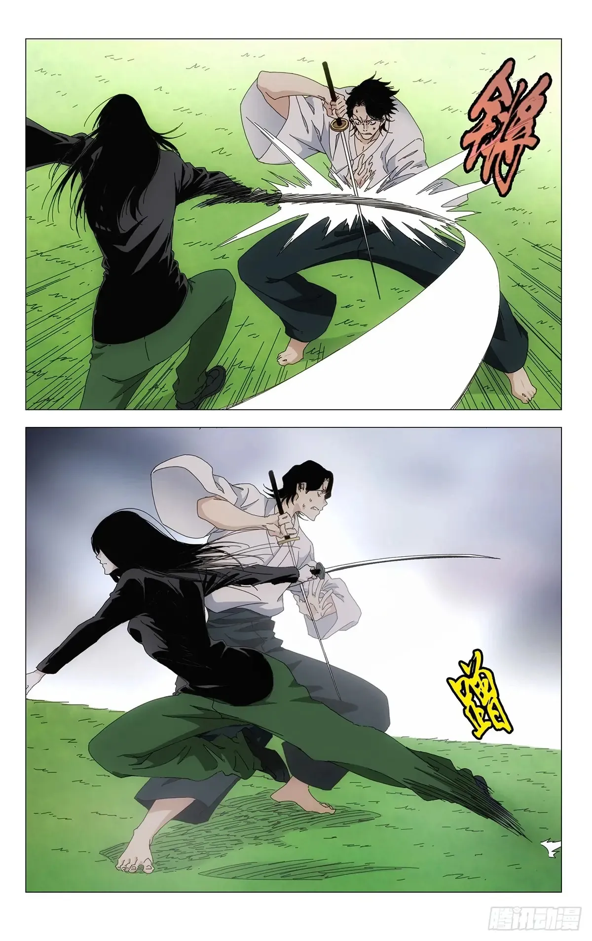 59.无聊的包袱10