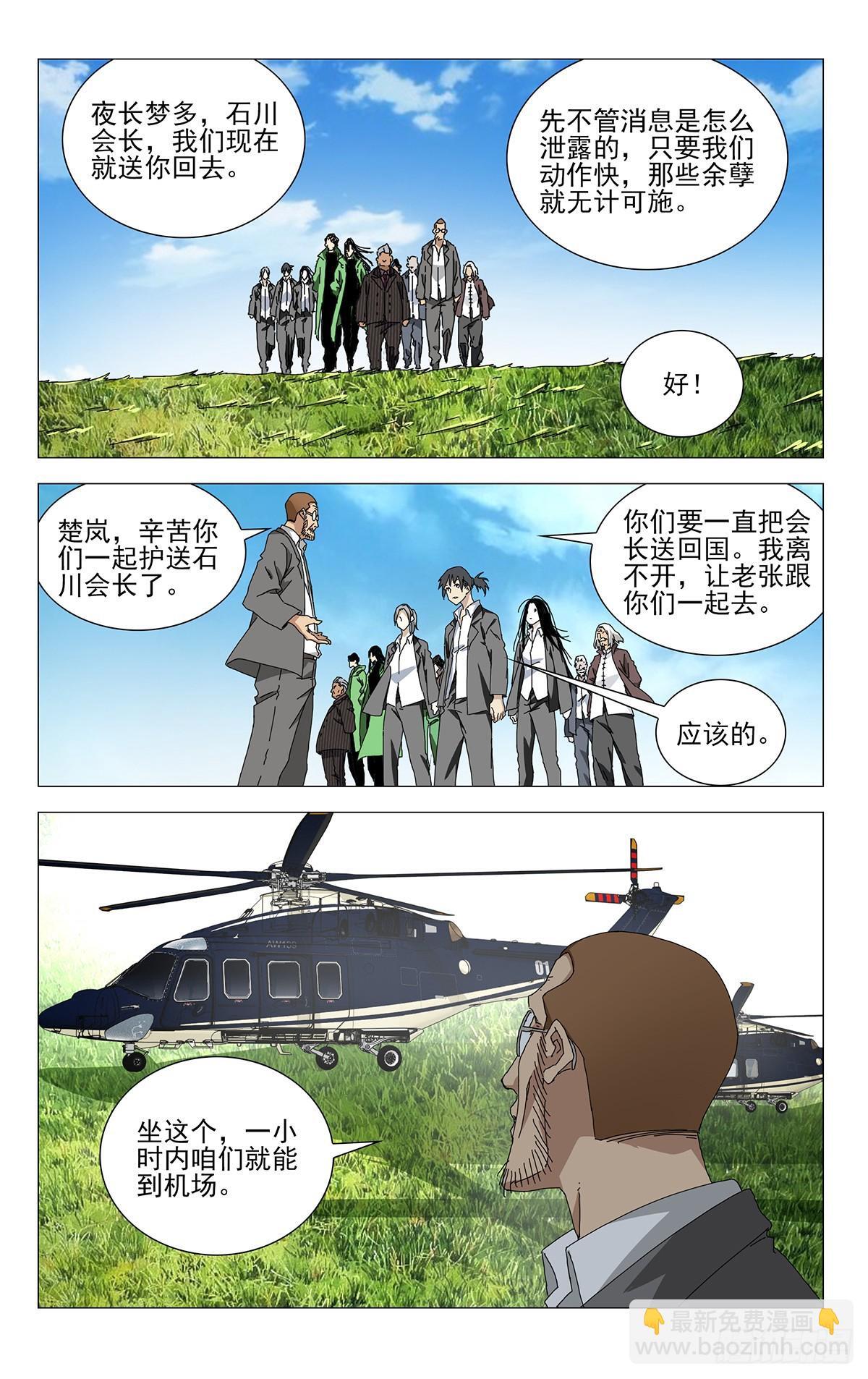 40.别出岔子就好15