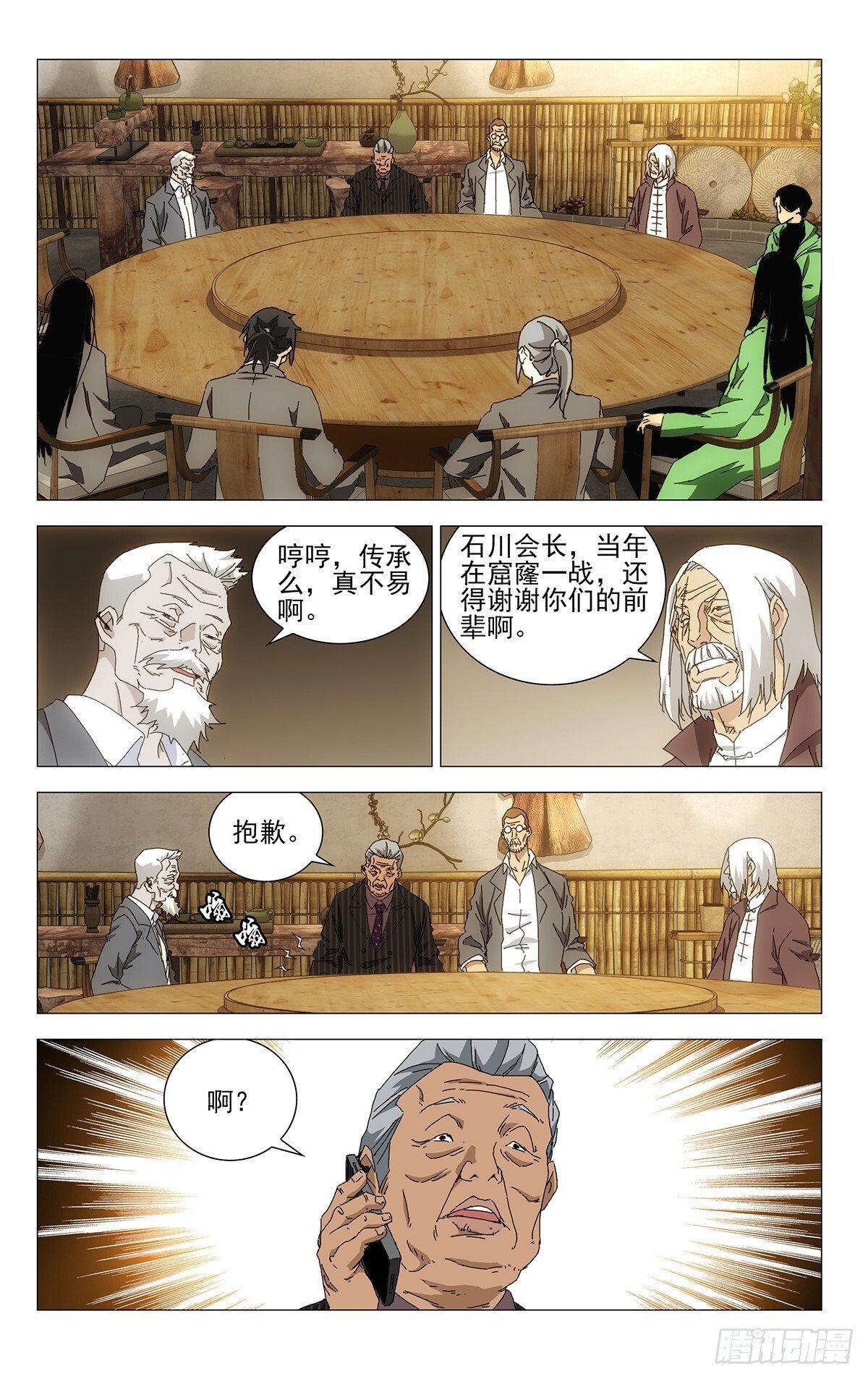 40.别出岔子就好12