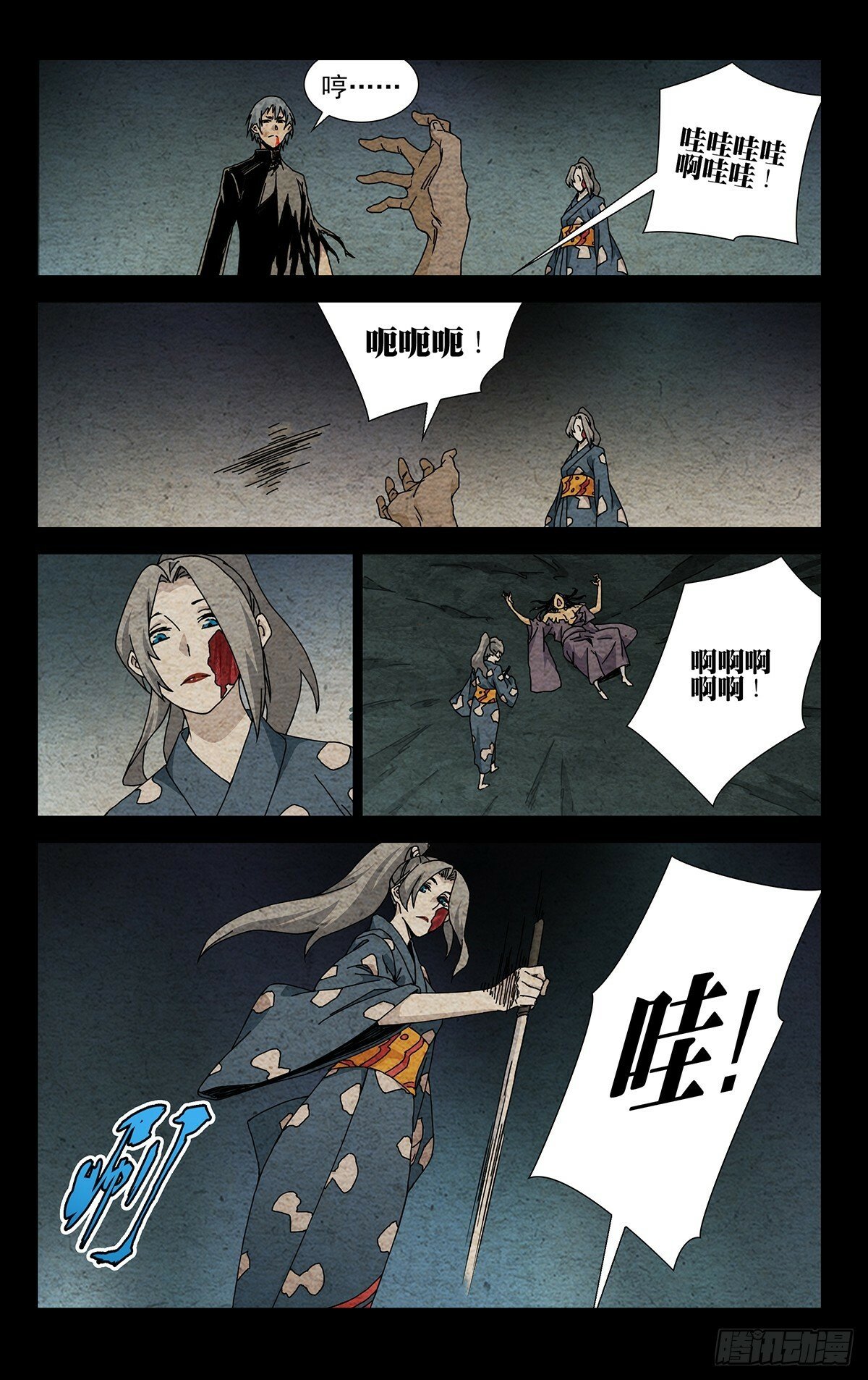 30.带我们找到他！14
