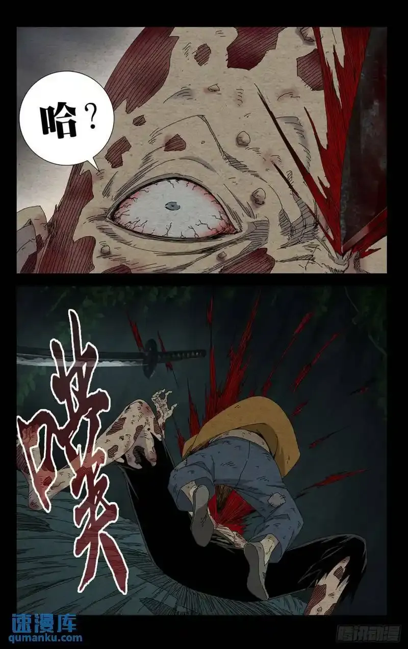 36.我是天下无双……20
