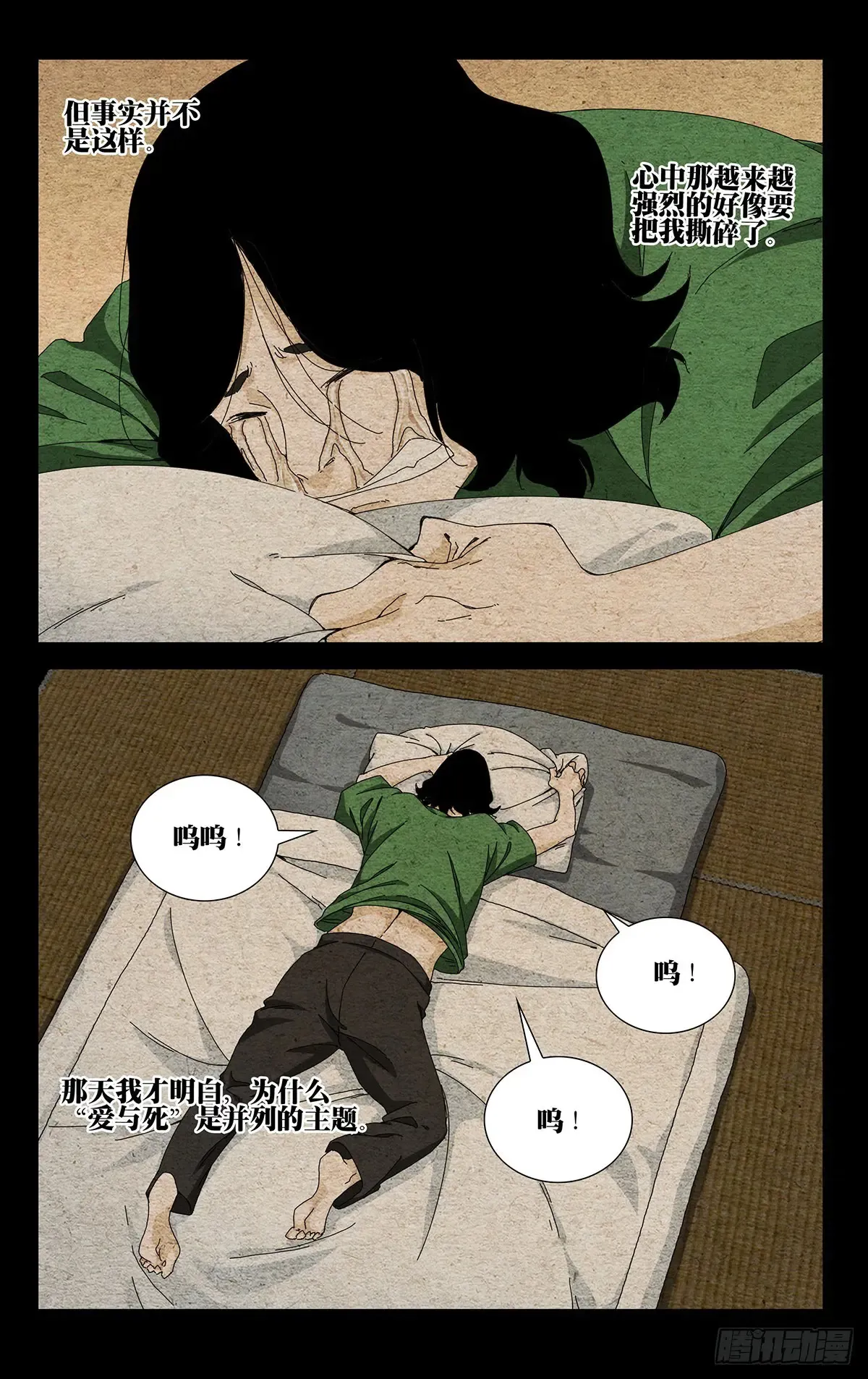 62.最忽视的人4