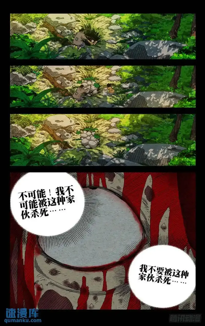 36.我是天下无双……23