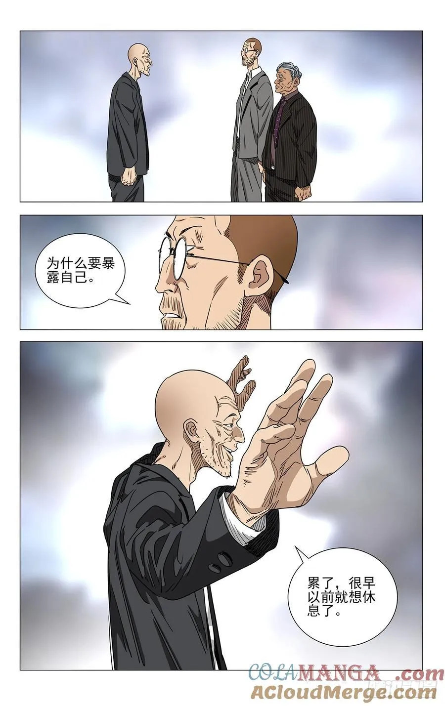 56.那就打喽16