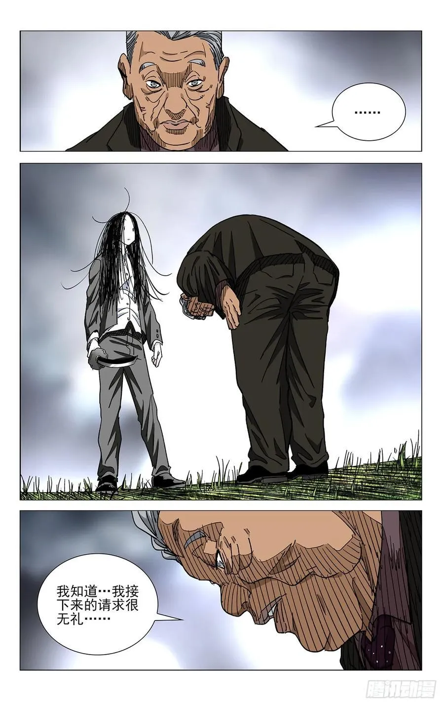 56.那就打喽7