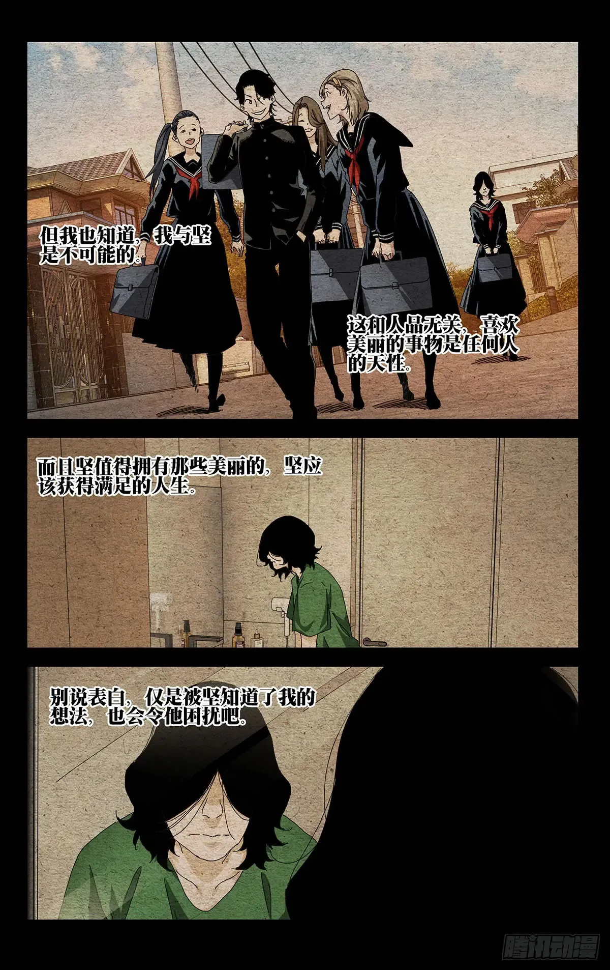 62.最忽视的人2