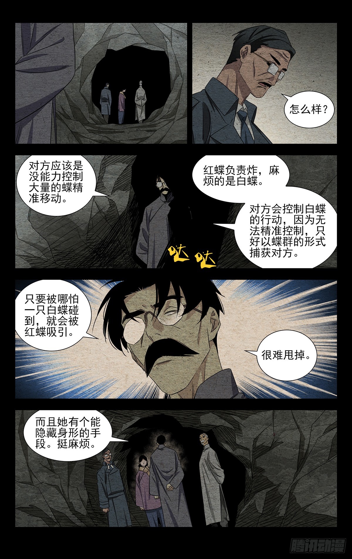 17.小安叔3